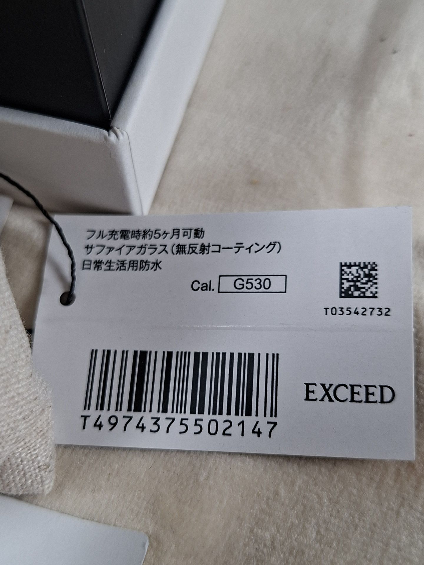 Citizen AR4000-63e Exceed Stainless Steel Wristwatch with Box and Papers - image 7 of 8