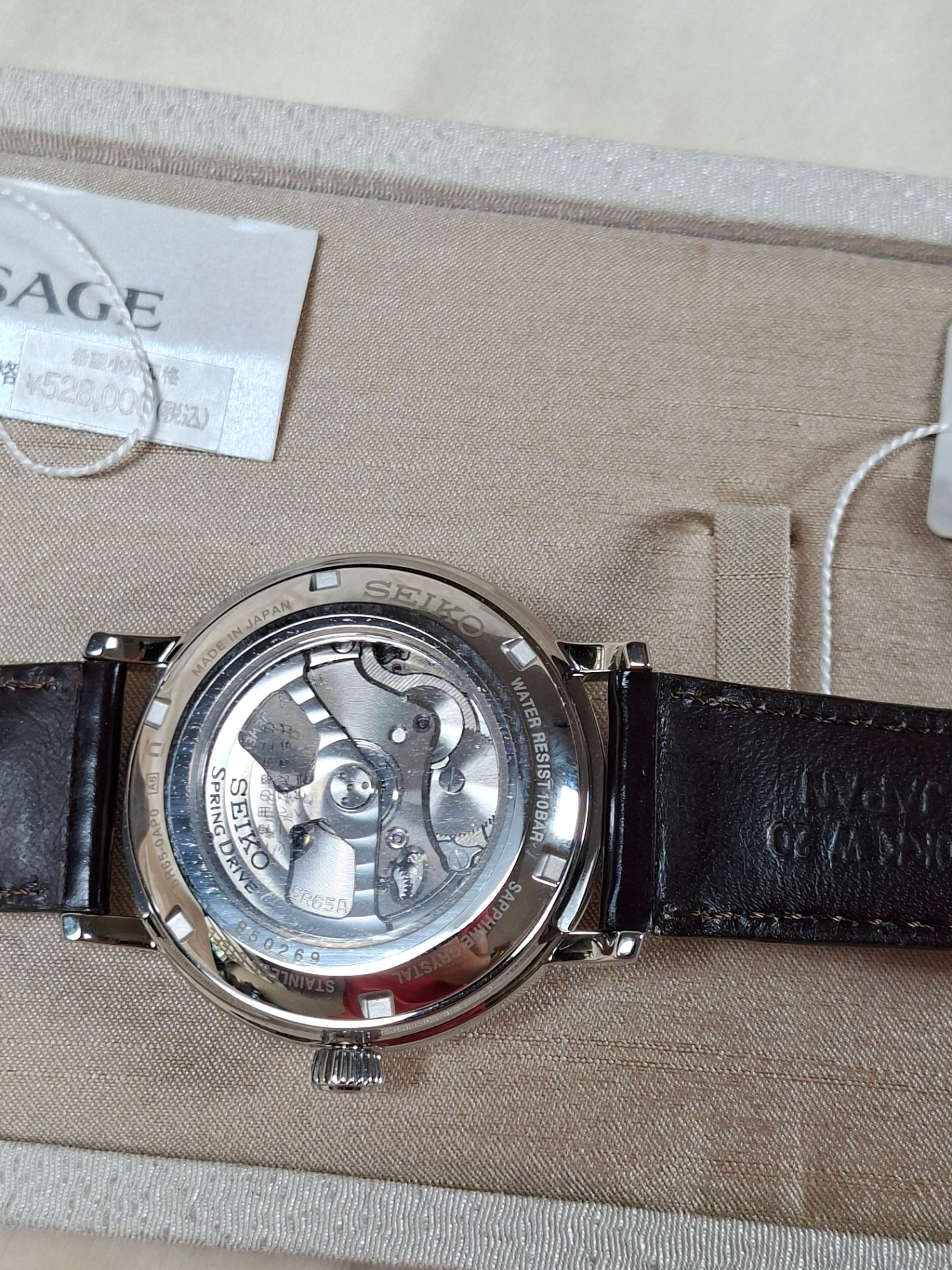 Seiko Presage Japanese automatic wristwatch with black leather strap in presentation box - image 7 of 9