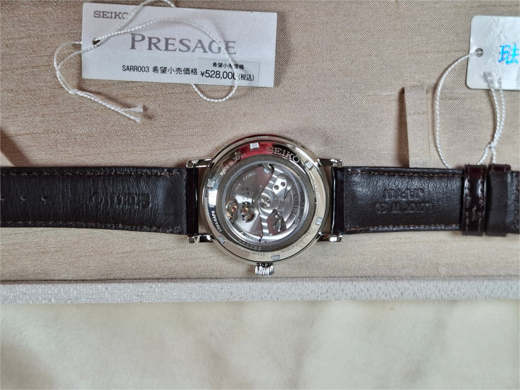Seiko Presage Japanese automatic wristwatch with black leather strap in presentation box - image 8 of 9