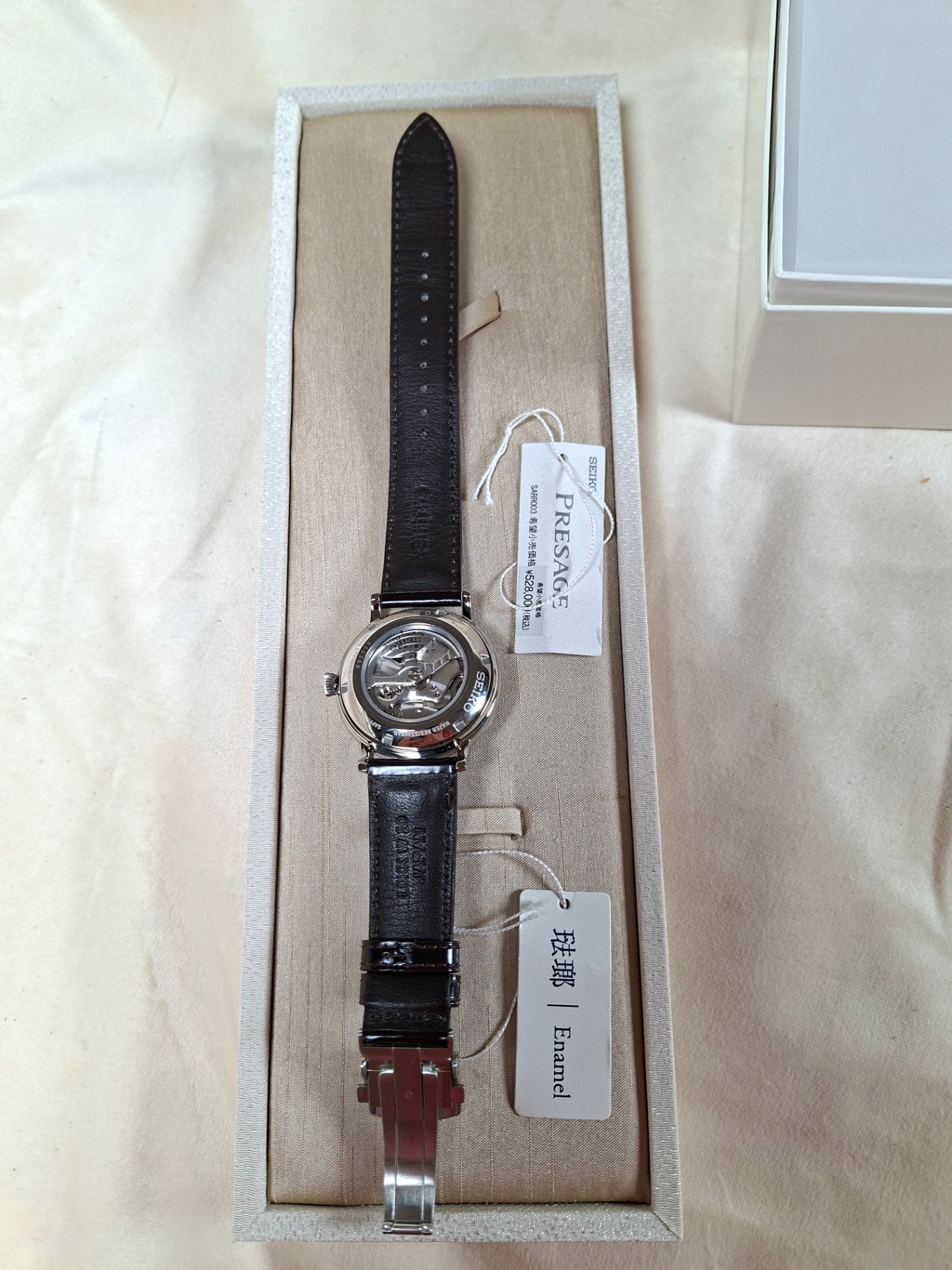 Seiko Presage Japanese automatic wristwatch with black leather strap in presentation box - image 5 of 9