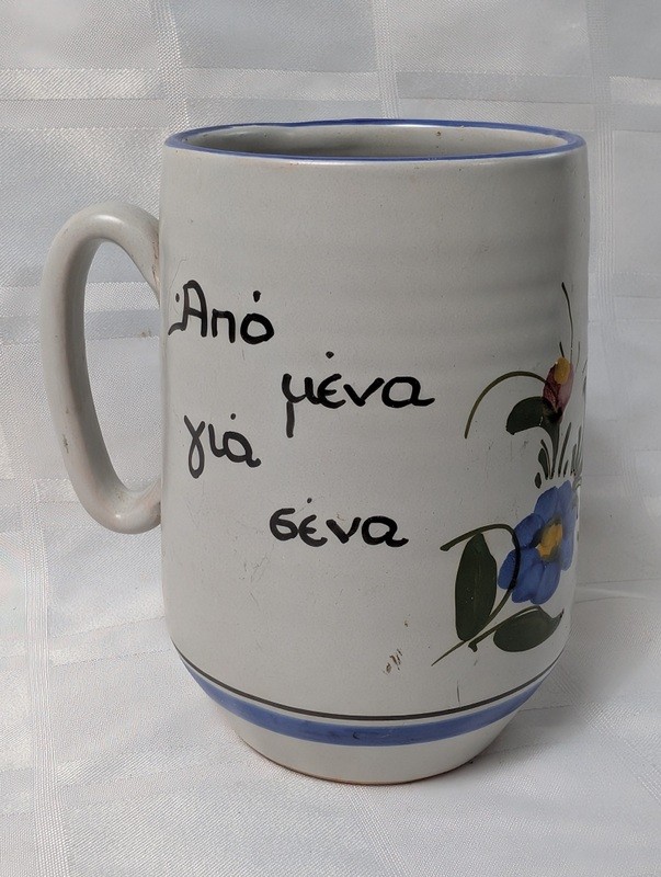 Ceramic floral mug with blue trim - image 1 of 9