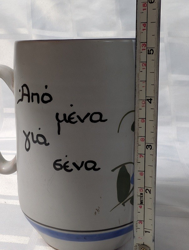 Ceramic floral mug with blue trim - image 8 of 9