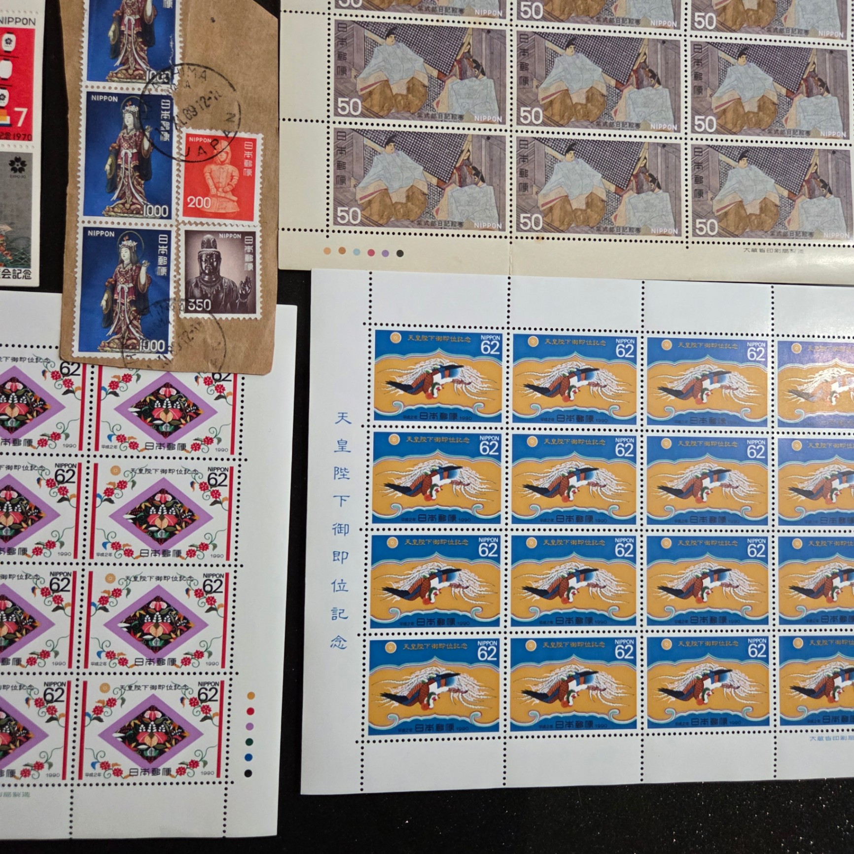 Japanese Stamp Lot - image 3 of 3