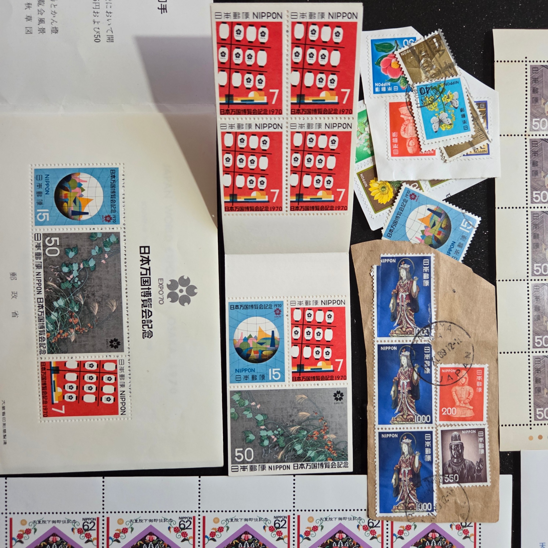 Japanese Stamp Lot - image 2 of 3