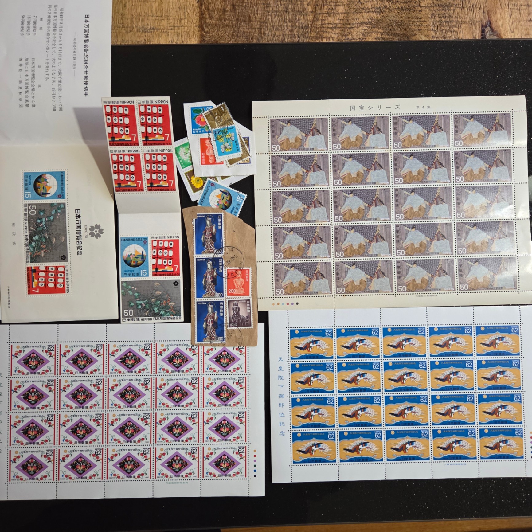 Japanese Stamp Lot - image 1 of 3