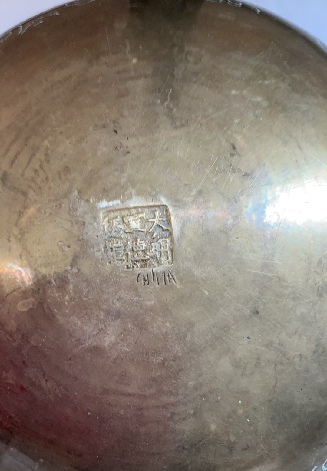 Two Asian Inspired Mirrors And A Brass Bowl - image 6 of 6