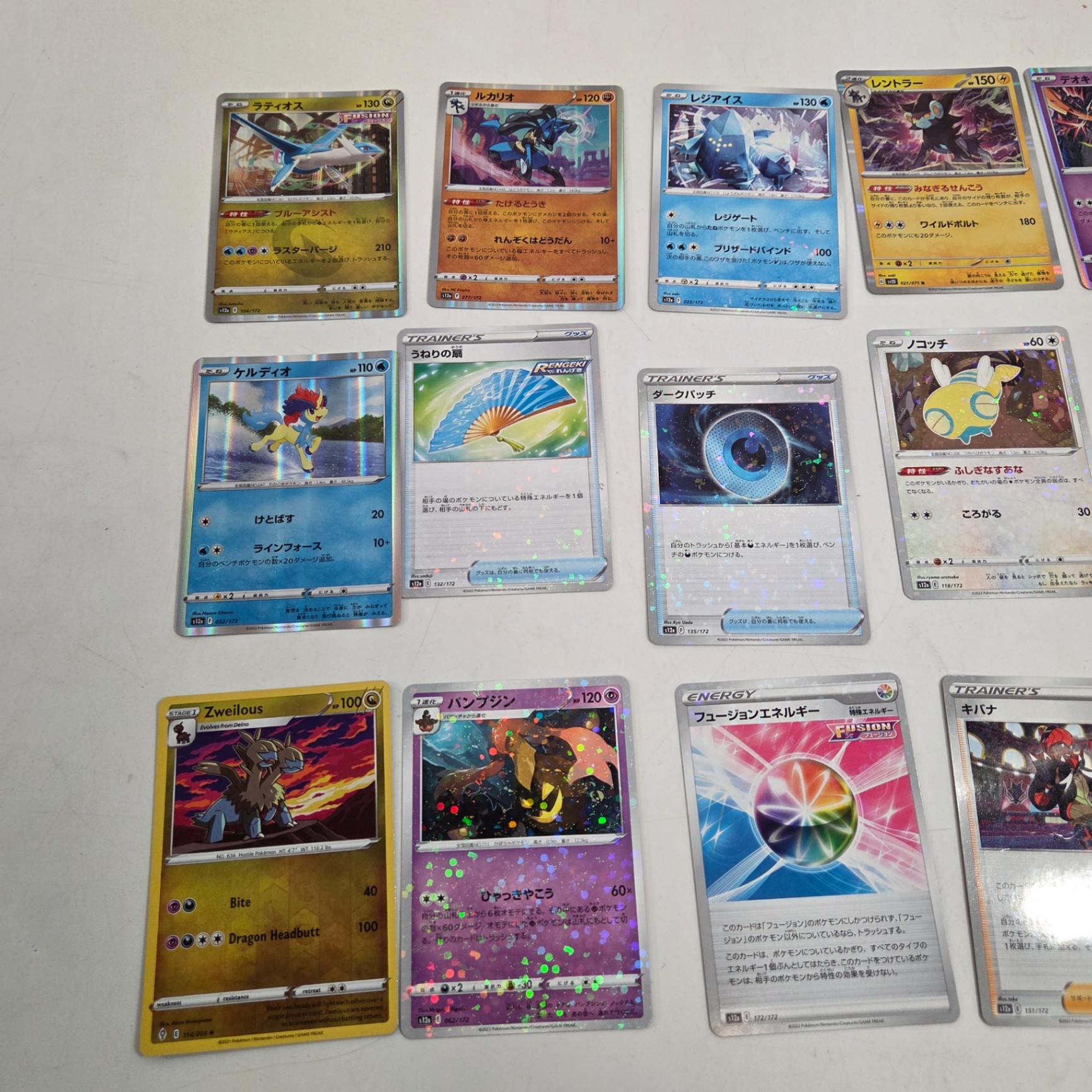 18 Pokemon Cards - image 4 of 5