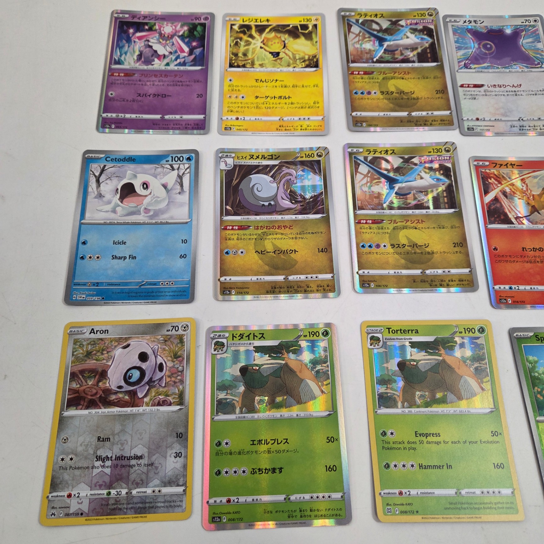 18 Pokemon Cards - image 2 of 4