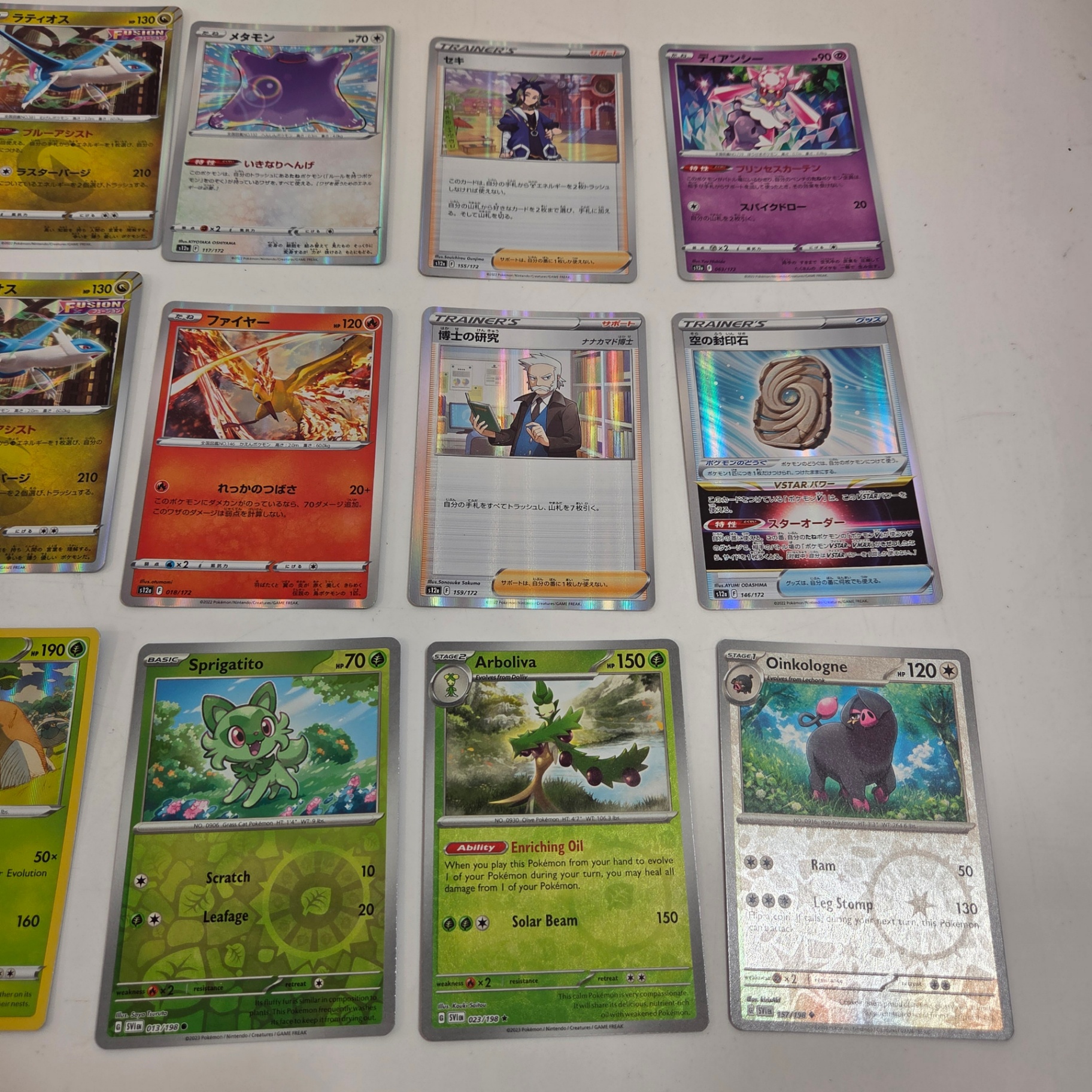 18 Pokemon Cards - image 3 of 4