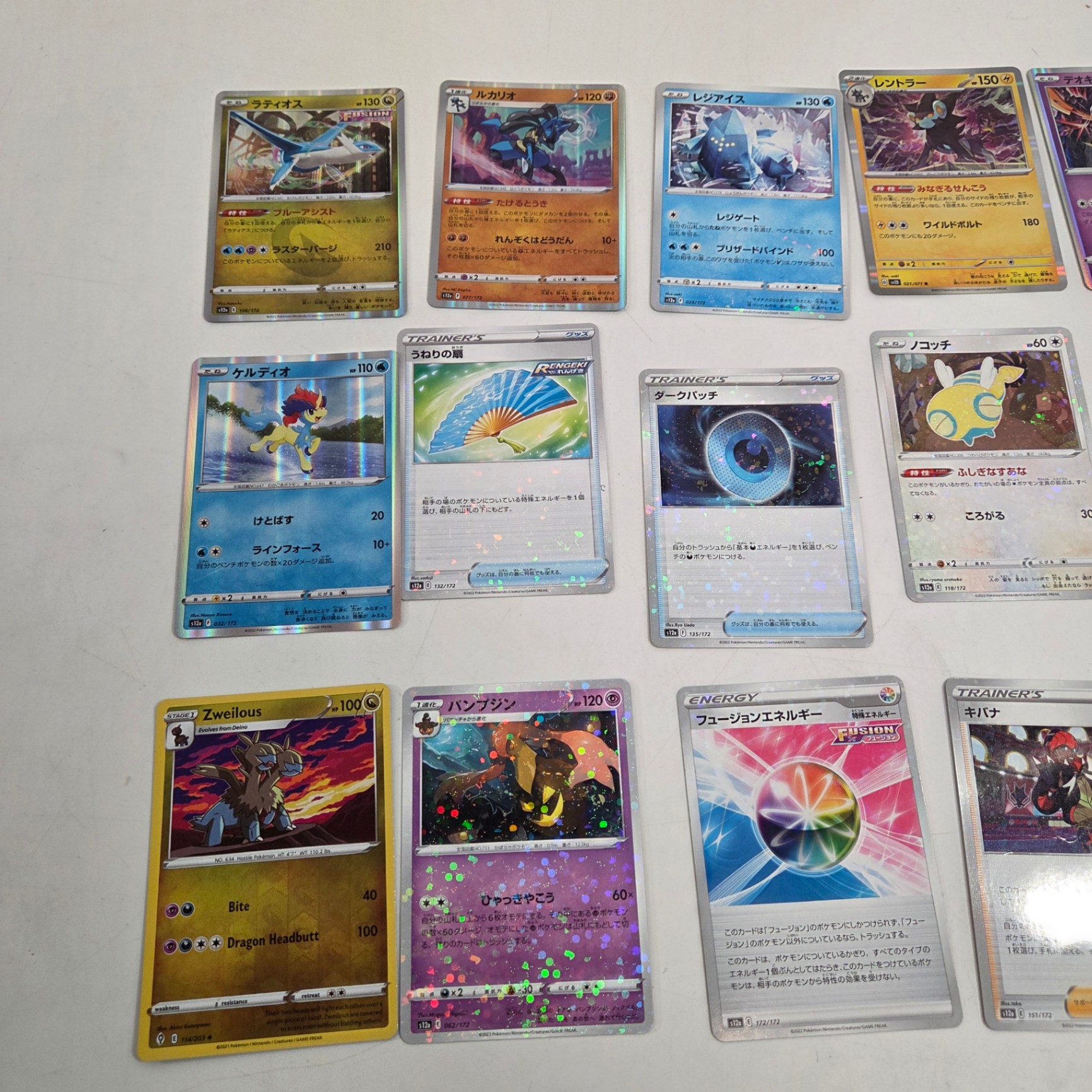 18 Pokemon Cards - image 3 of 5