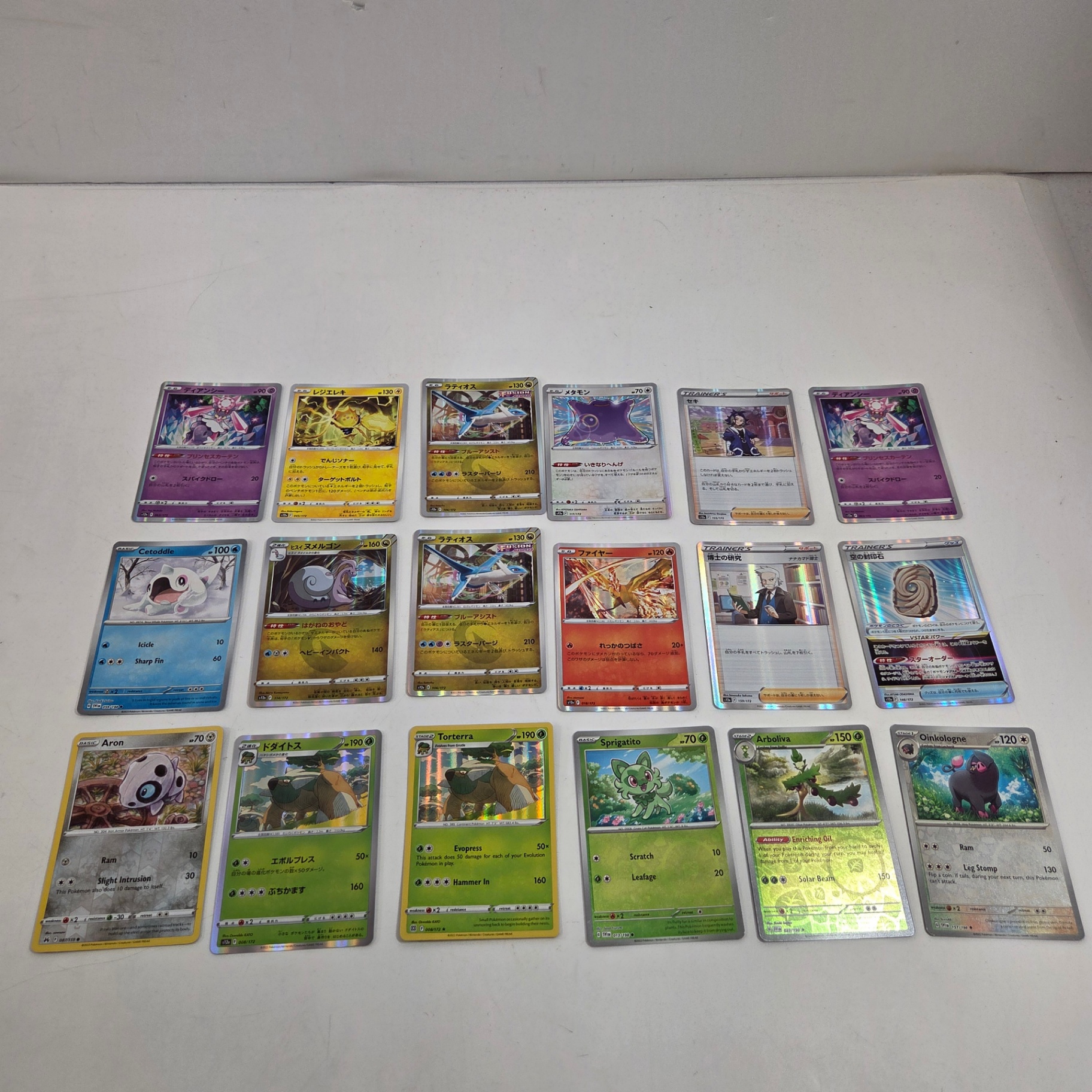 18 Pokemon Cards - image 1 of 4