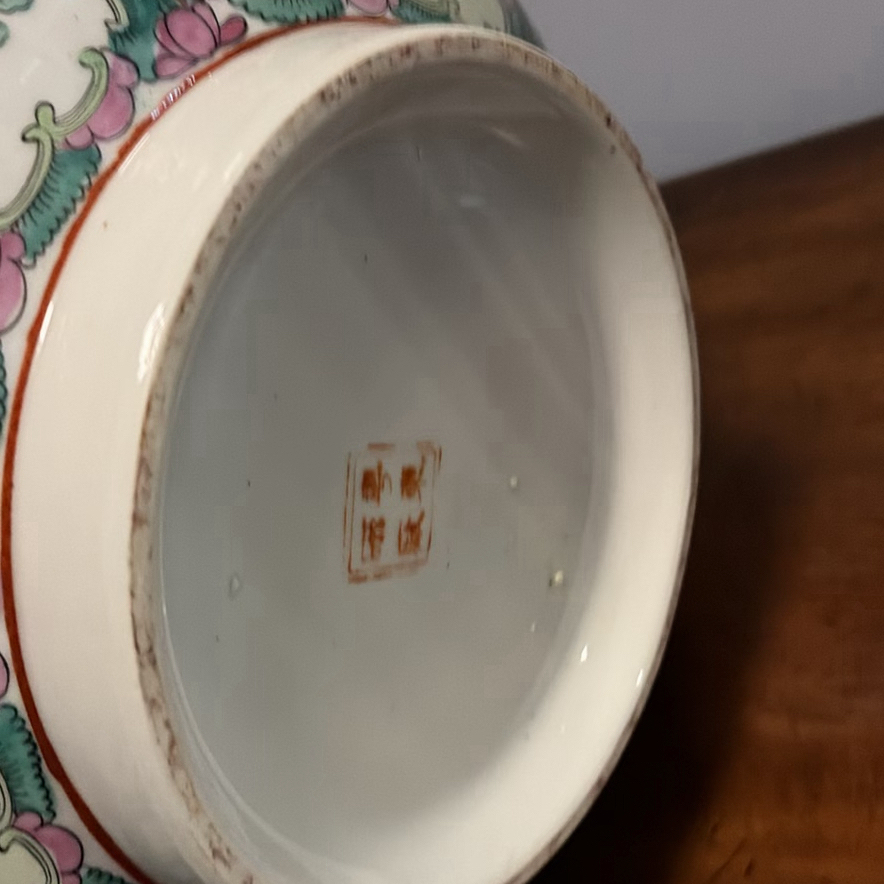 Decorative Chinese Style Porcelain Bowl & Stand - image 8 of 9