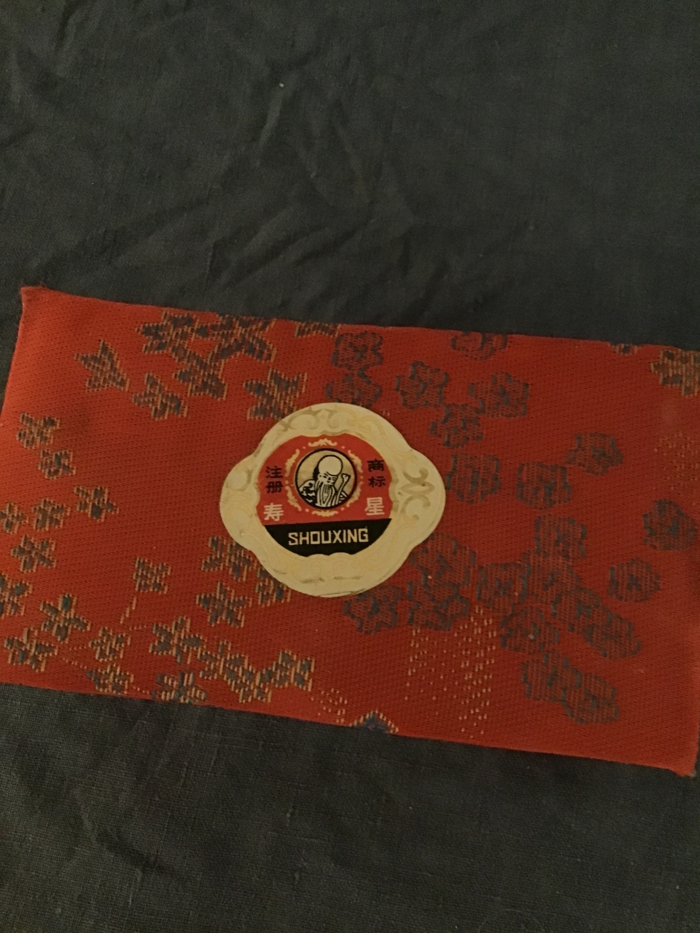 Red fabric box with two dark blue health balls - image 3 of 3
