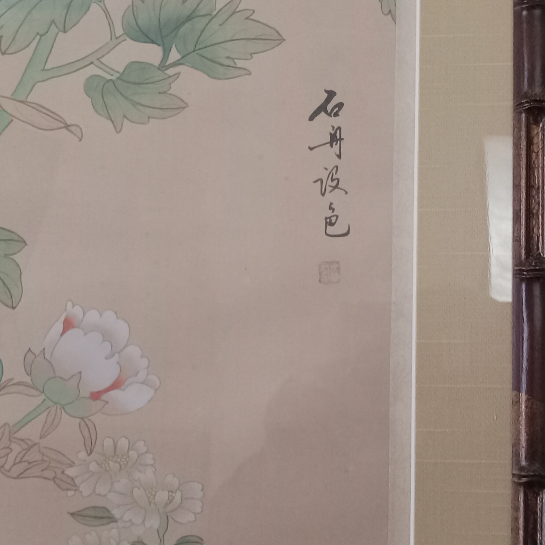 Framed Asian Art Prints - image 6 of 10