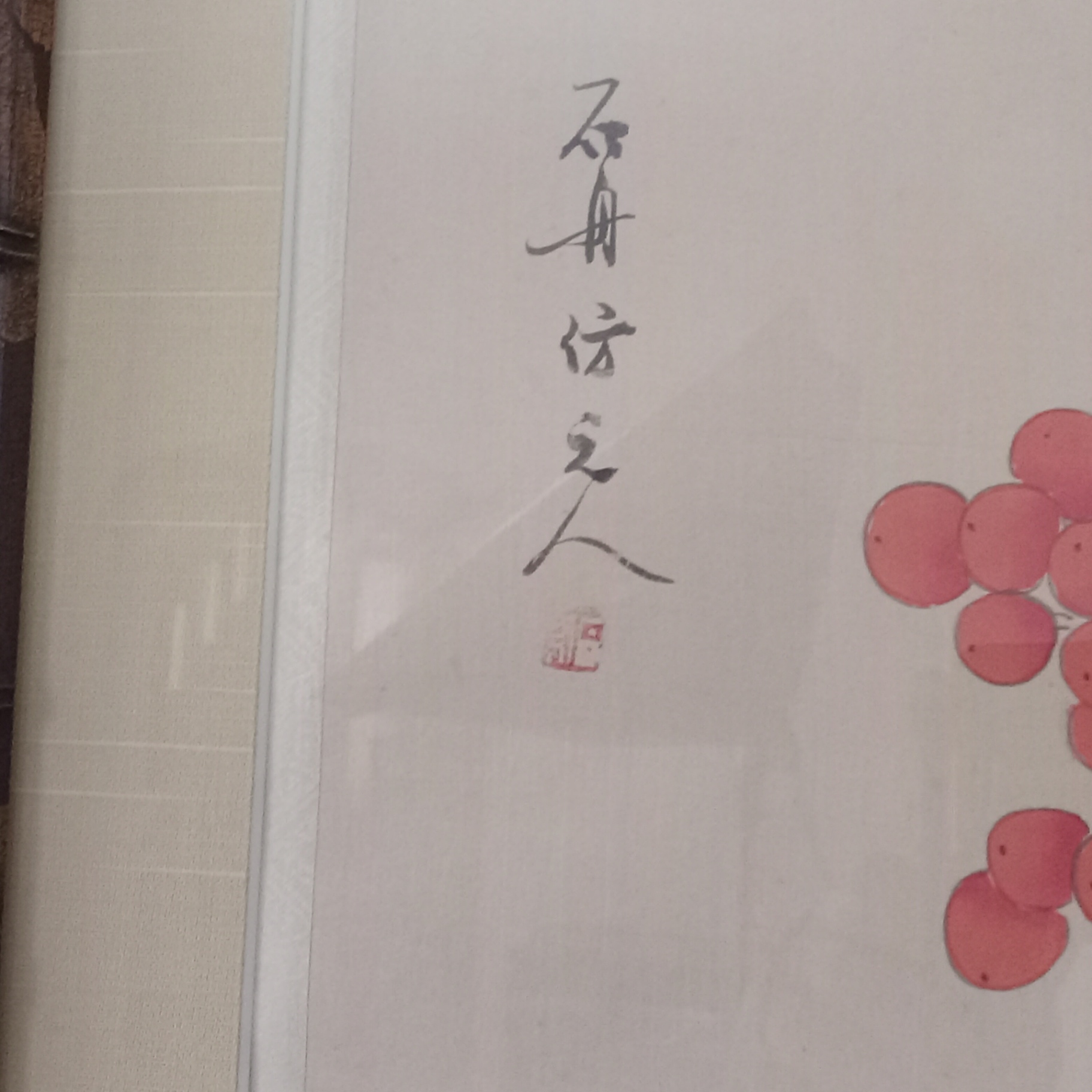 Framed Asian Art Prints - image 7 of 10
