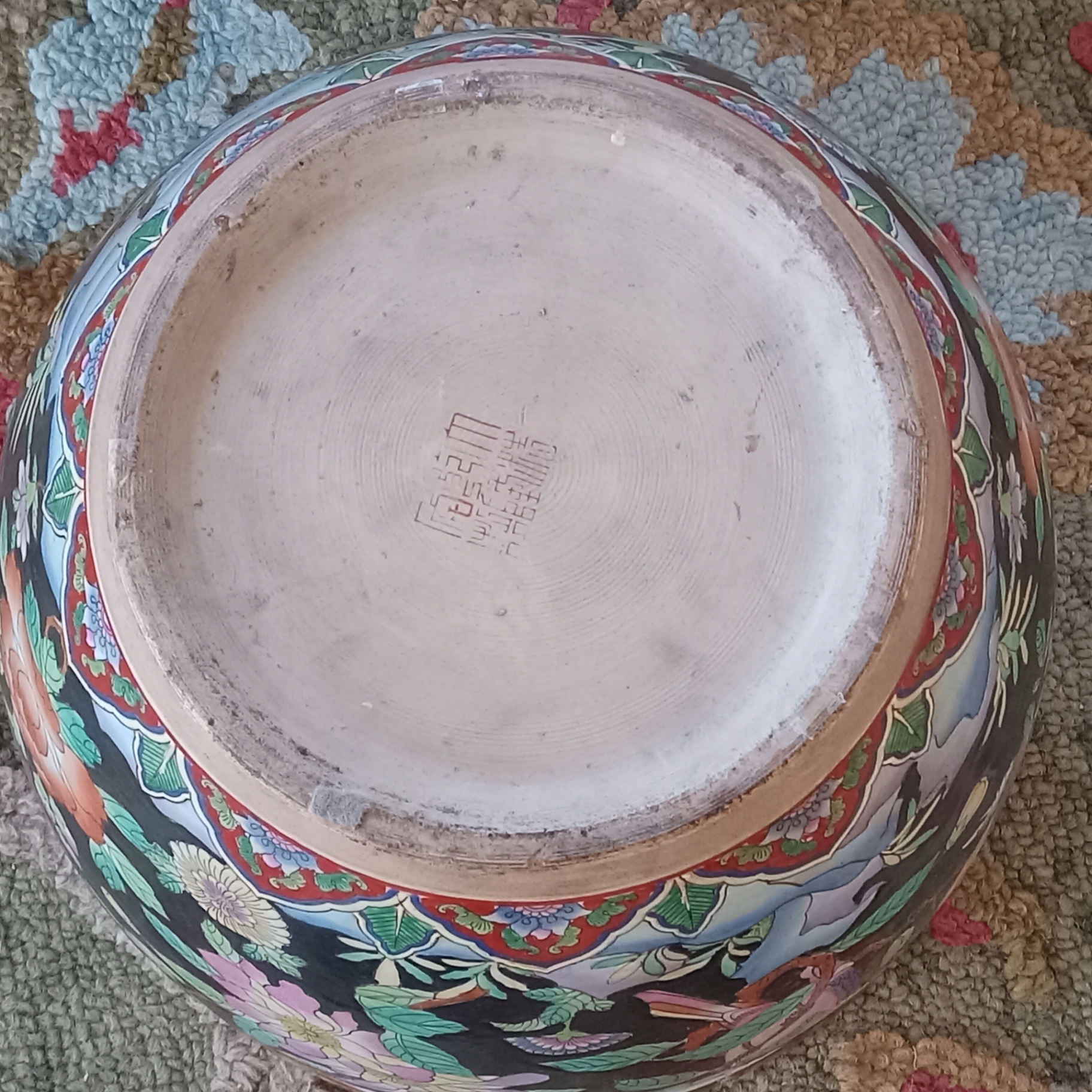Chinese Fish Bowls - image 8 of 11