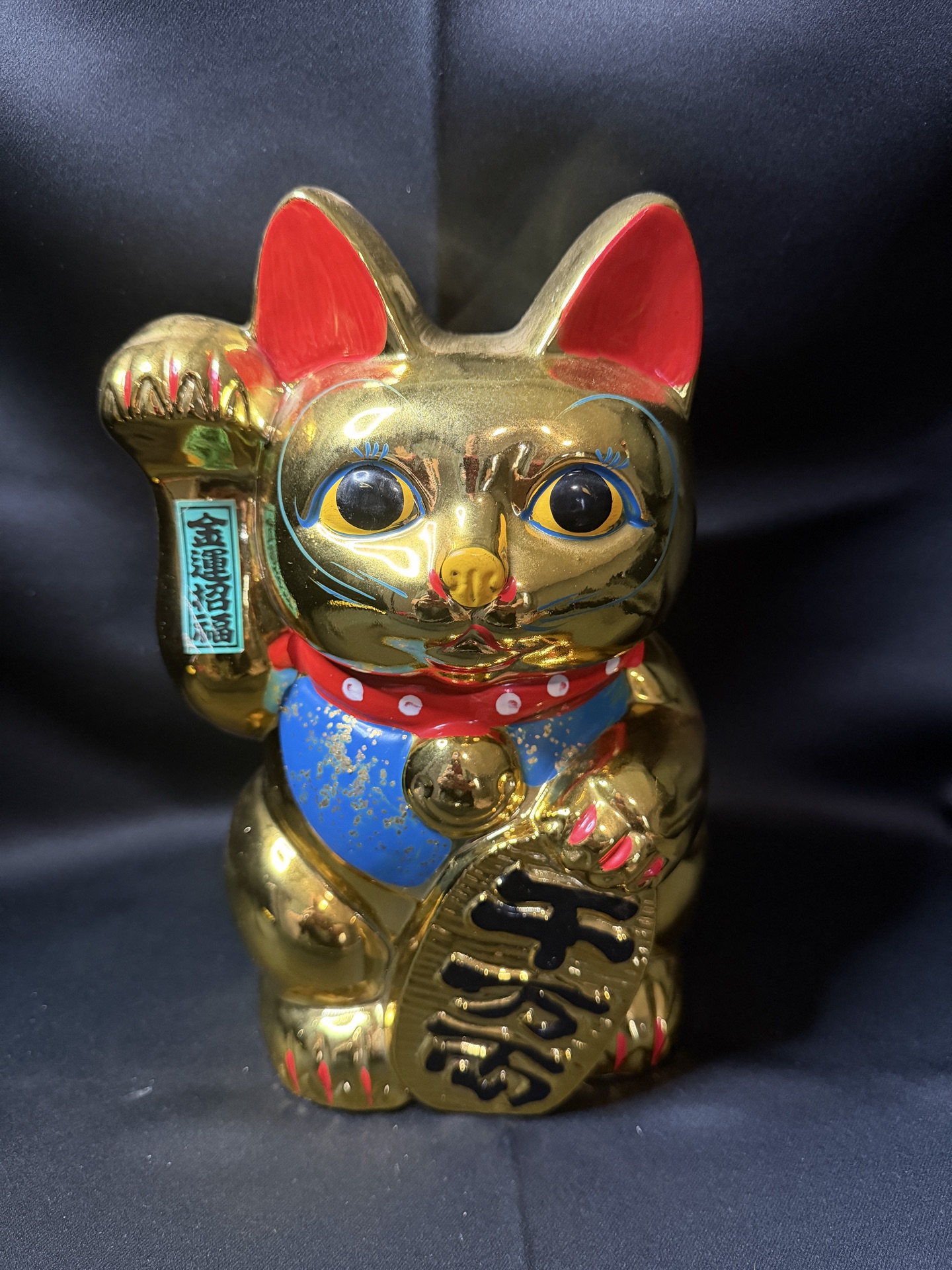 Japanese Maneki-neko, or "lucky cat figurine/bank - image 1 of 7