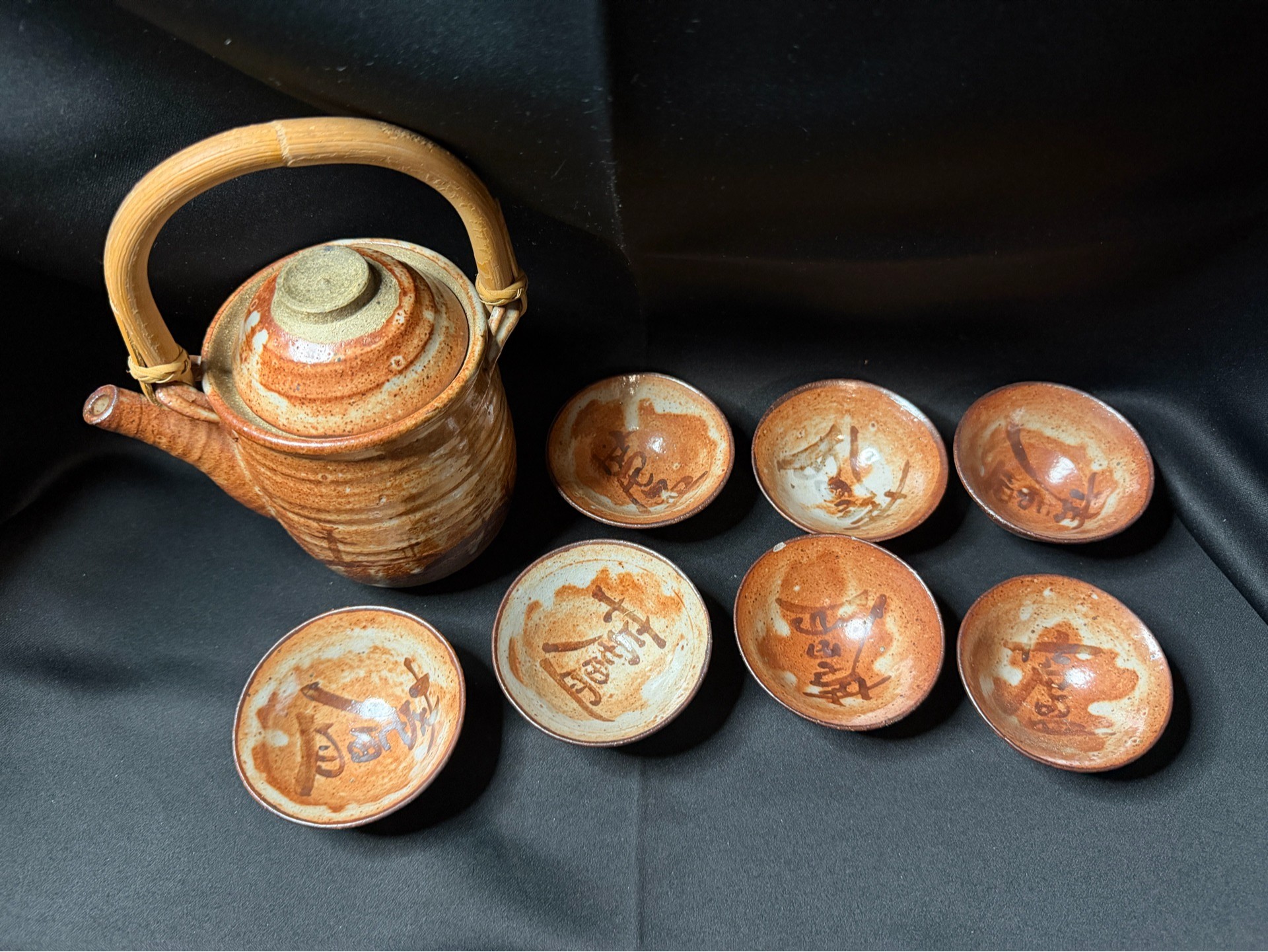 Handcrafted Japanese tea set - image 1 of 4