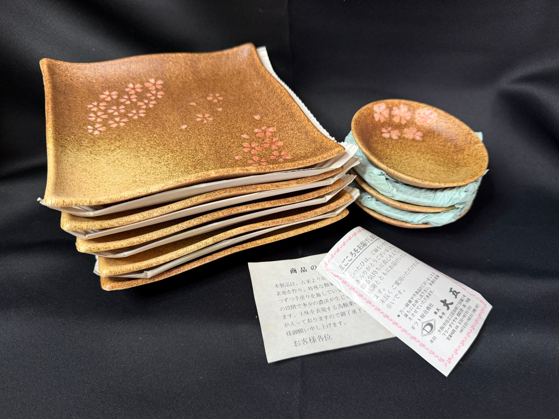 Handcrafted collectible Japanese ceramic tableware set - image 1 of 6