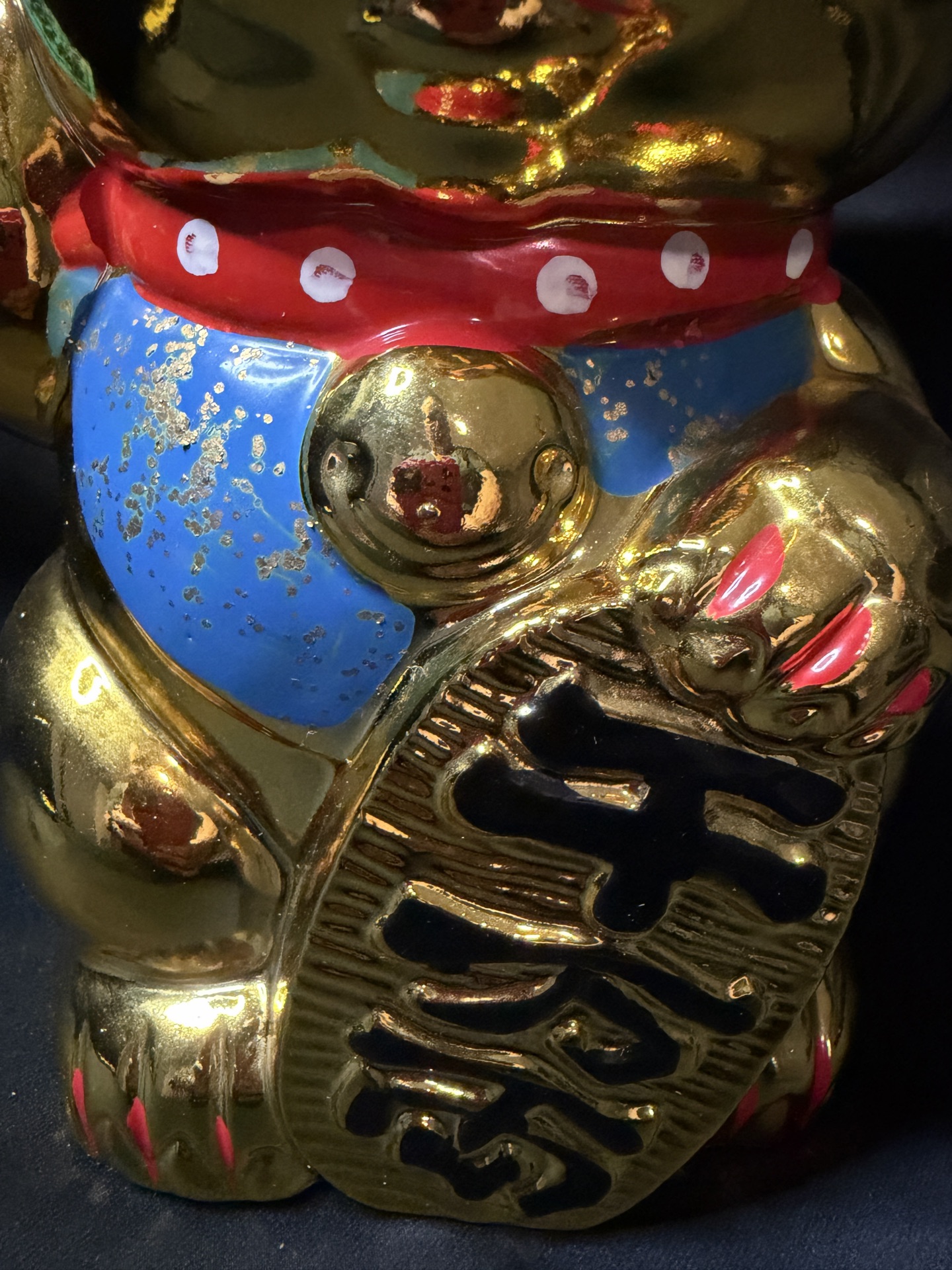 Japanese Maneki-neko, or "lucky cat figurine/bank - image 6 of 7