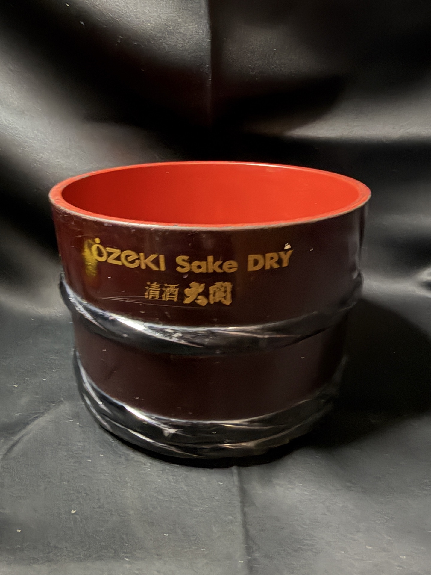Decorative black lacquered Sake bowl - image 1 of 5