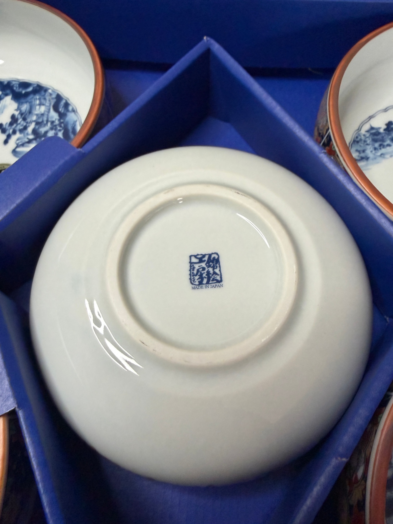 vintage Utsuwa-no-Yakata Arita Imari porcelain bowl set - image 5 of 5