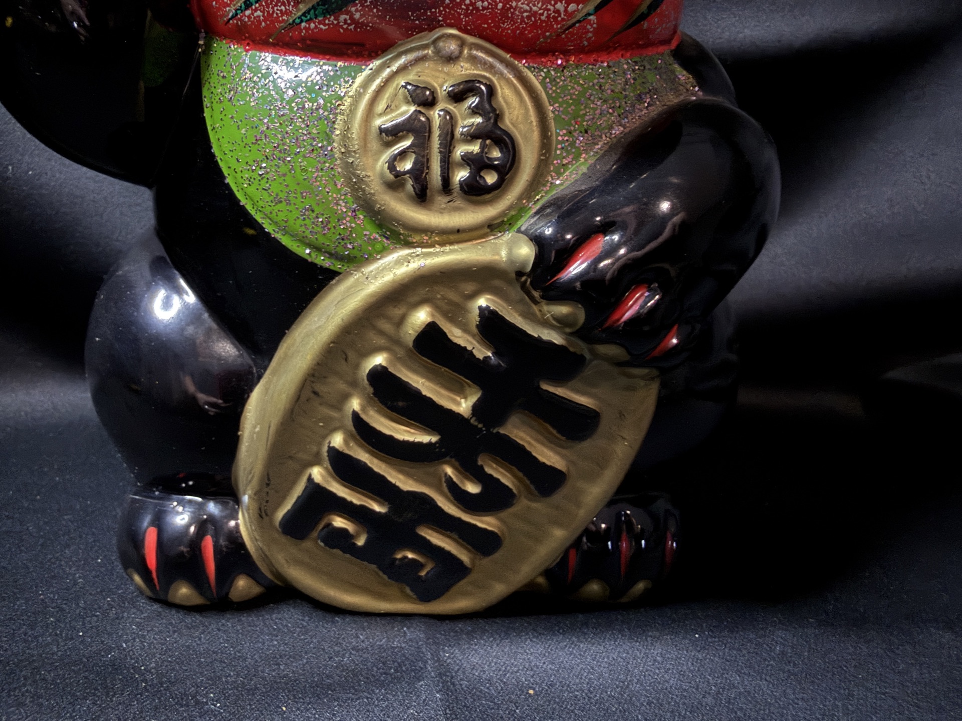 traditional Japanese Tokoname Ware Black Maneki-Neko (lucky cat) figurine/bank - image 6 of 7