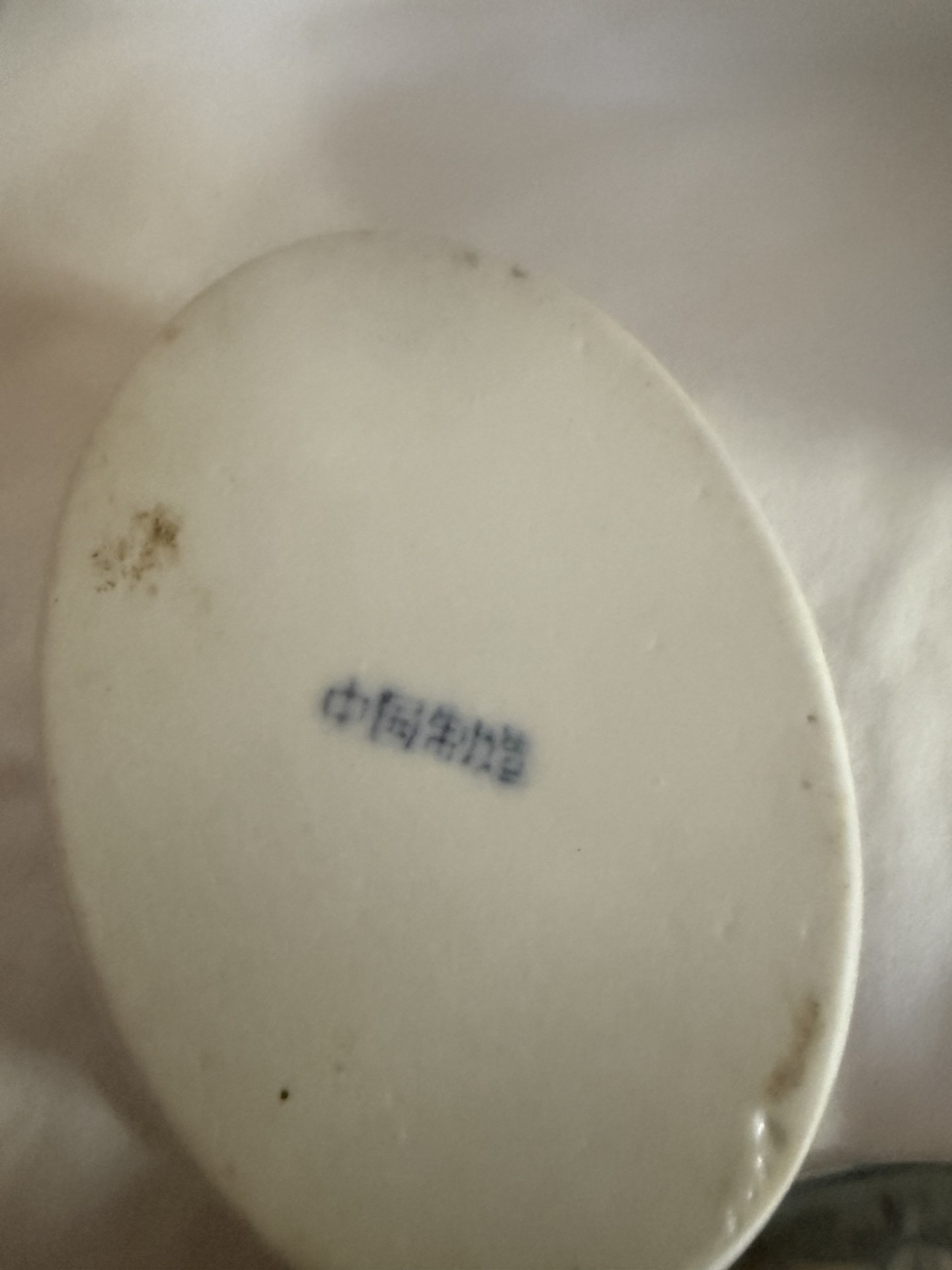 Brown-glazed ceramic jars and koi-fish covered dish with blue-and-white porcelain motifs - image 8 of 10