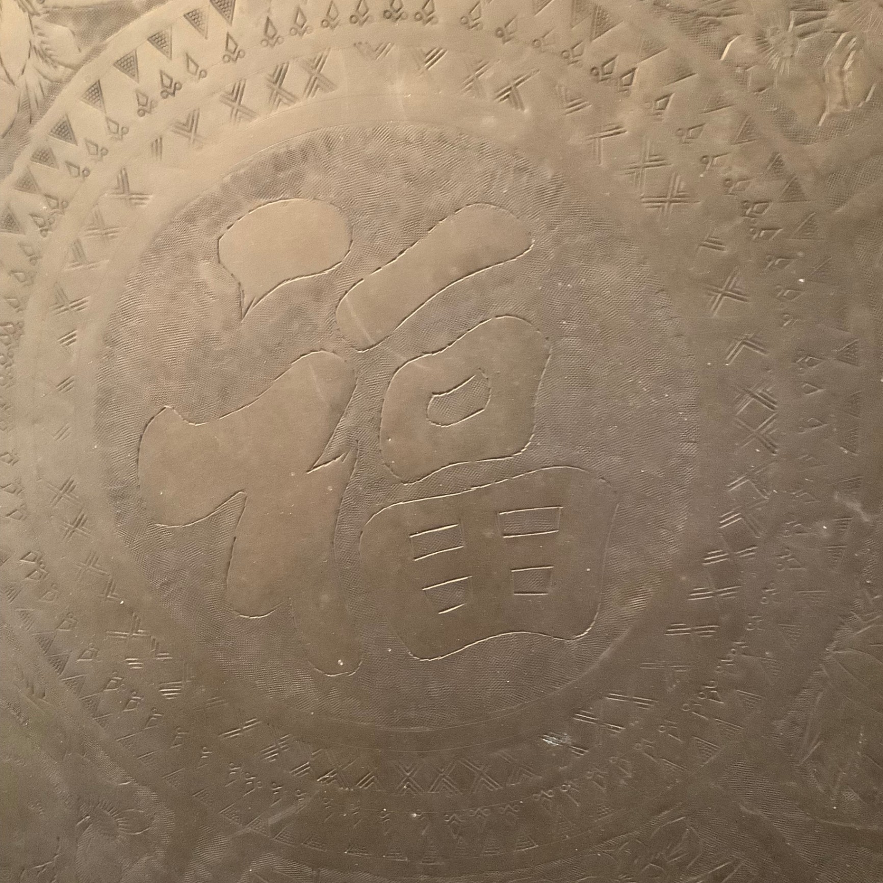 Vintage Brass Decor - image 3 of 6