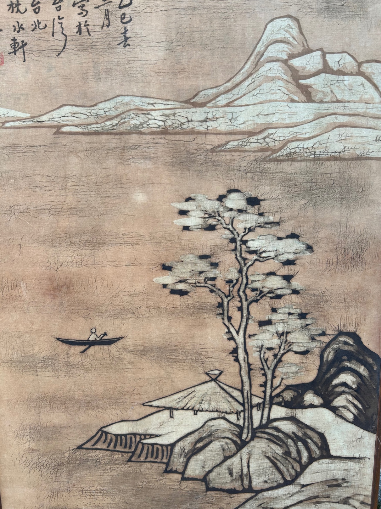Japanese River Landscape Painting Signed  - image 3 of 6