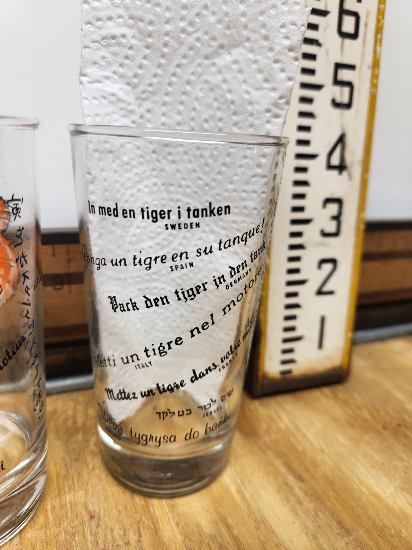 Vintage Libbey 1960's ESSO/EXXON Tiger in Your Tank Drinking Glasses - image 4 of 7