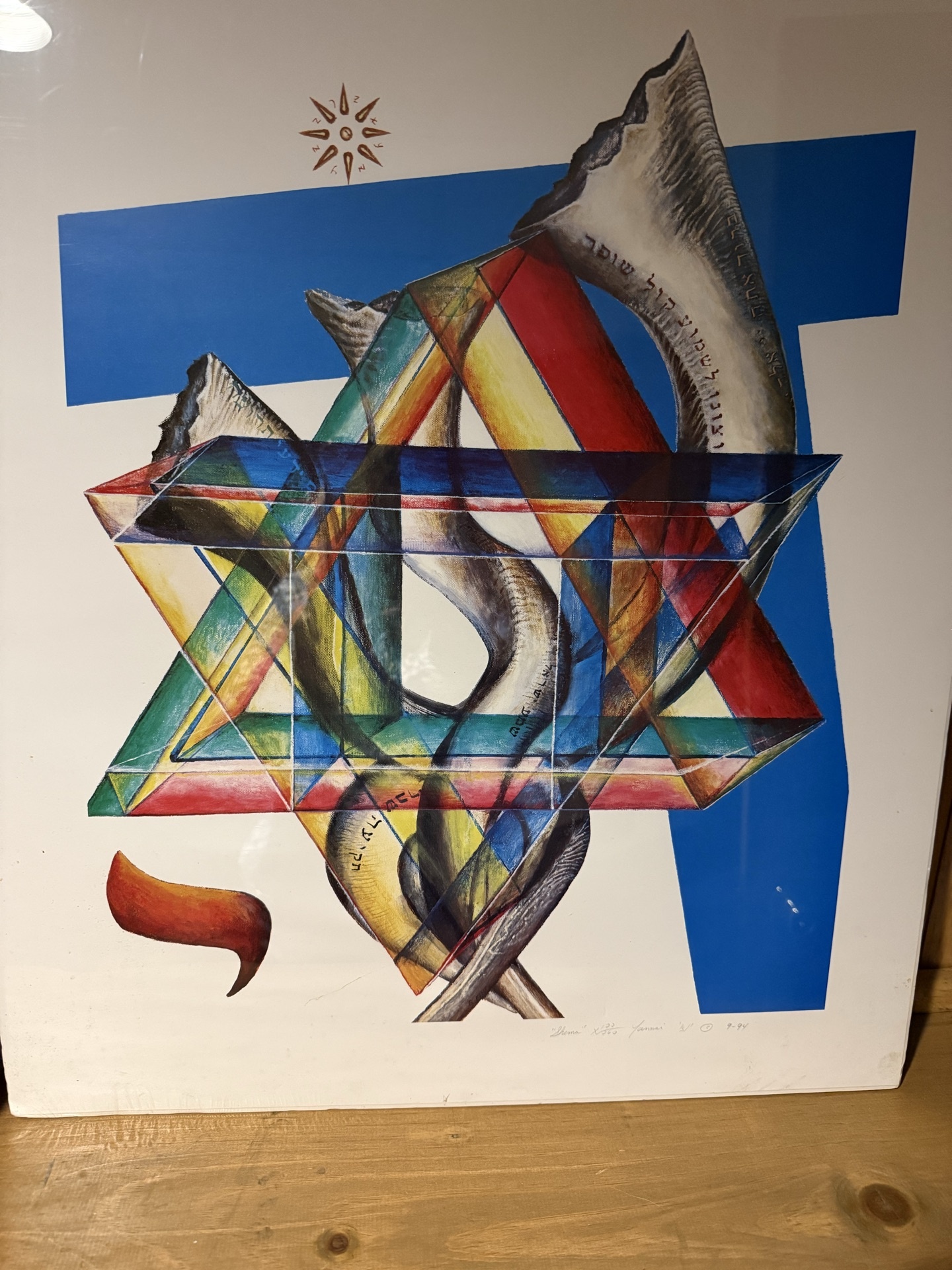 Two Yannai Judia art prints - image 4 of 6