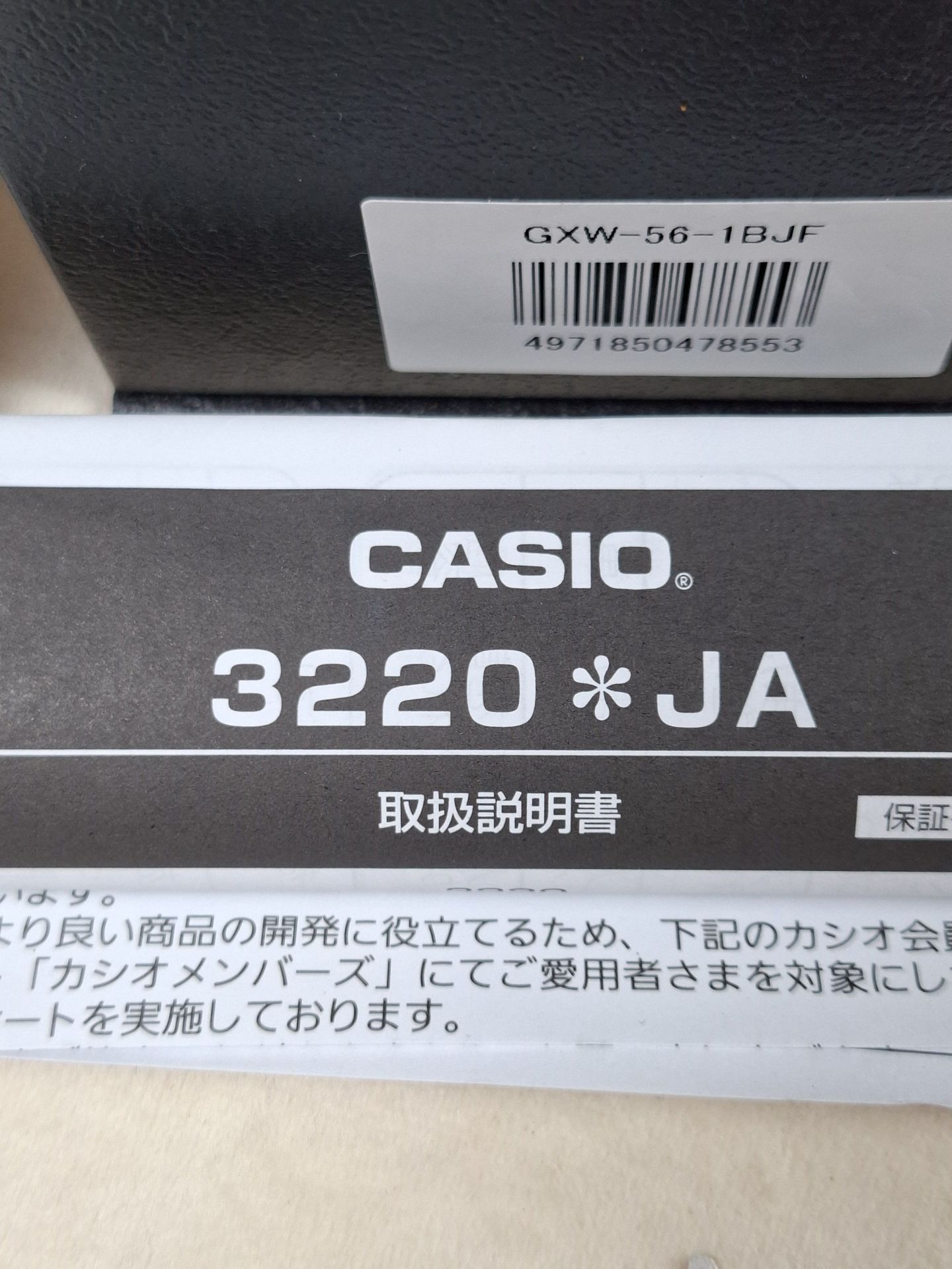 Casio G-Shock GWX-56 Digital Wristwatch with Box and Manuals - image 9 of 10