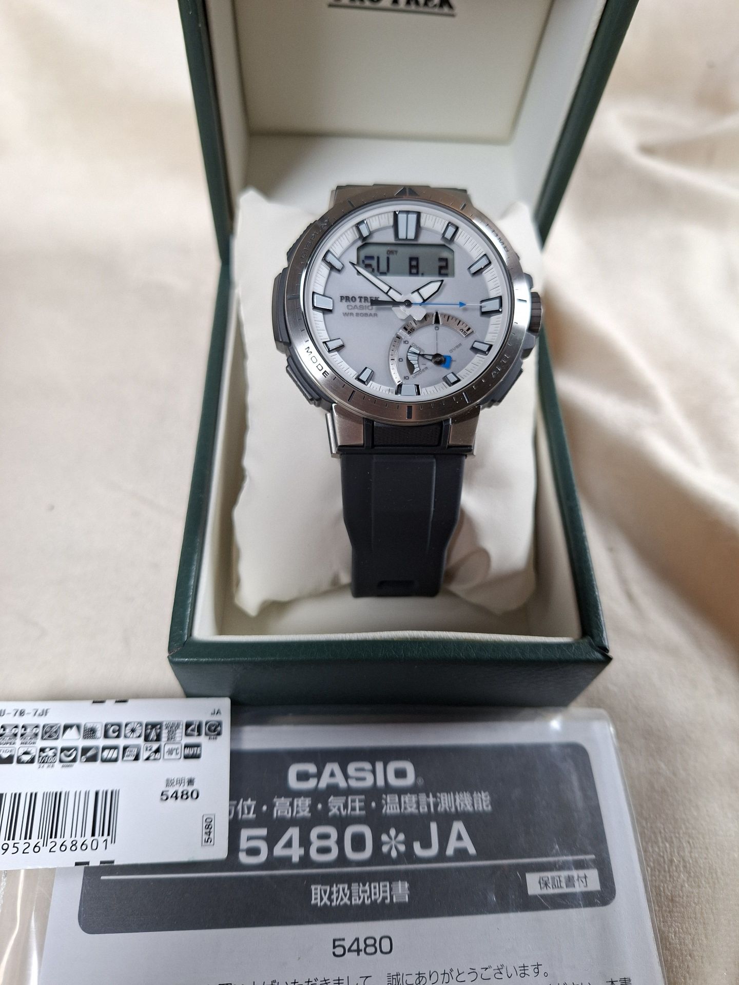 Casio Pro Trek Wristwatch with Box and Manual - image 2 of 11
