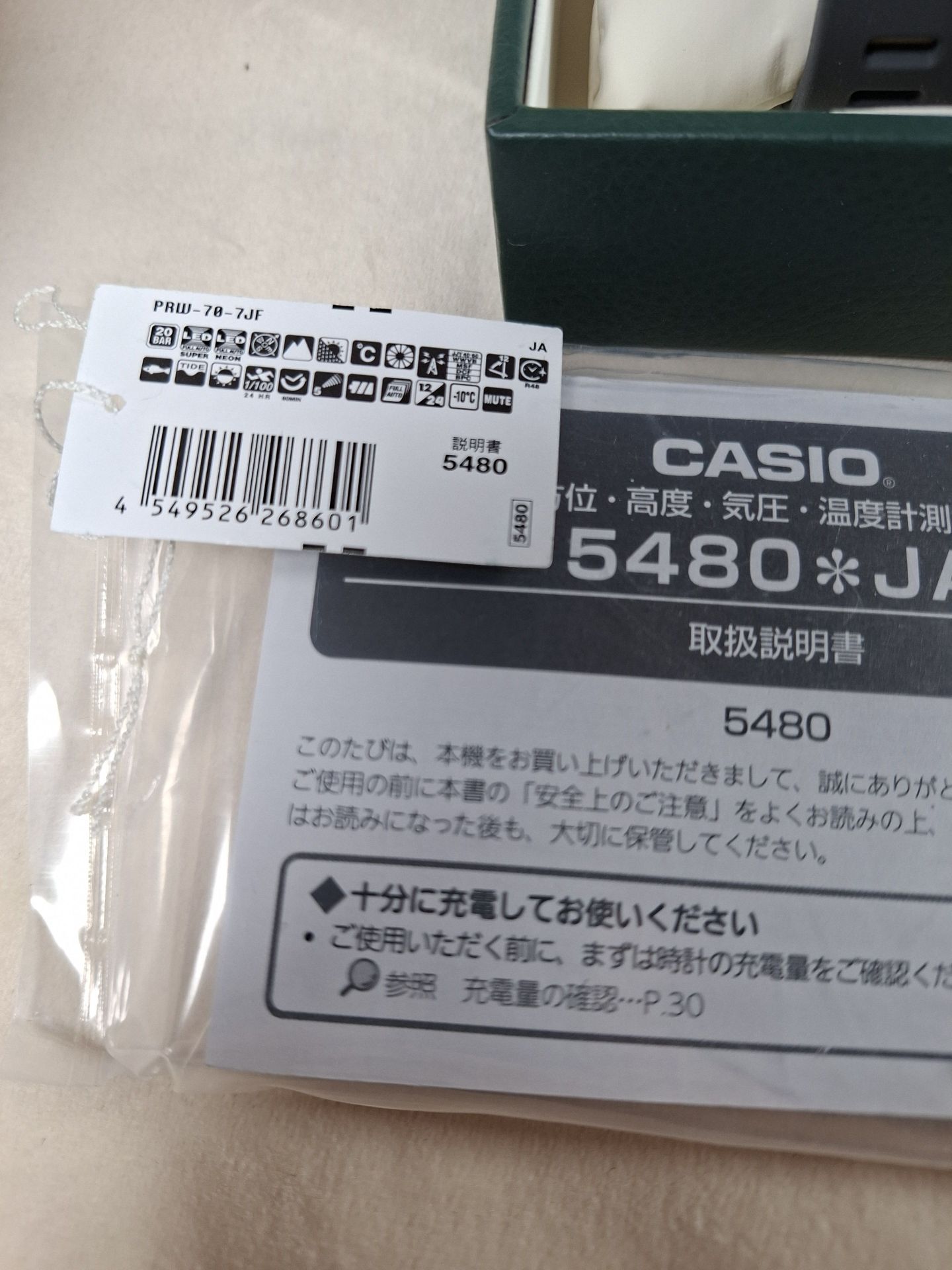 Casio Pro Trek Wristwatch with Box and Manual - image 9 of 11
