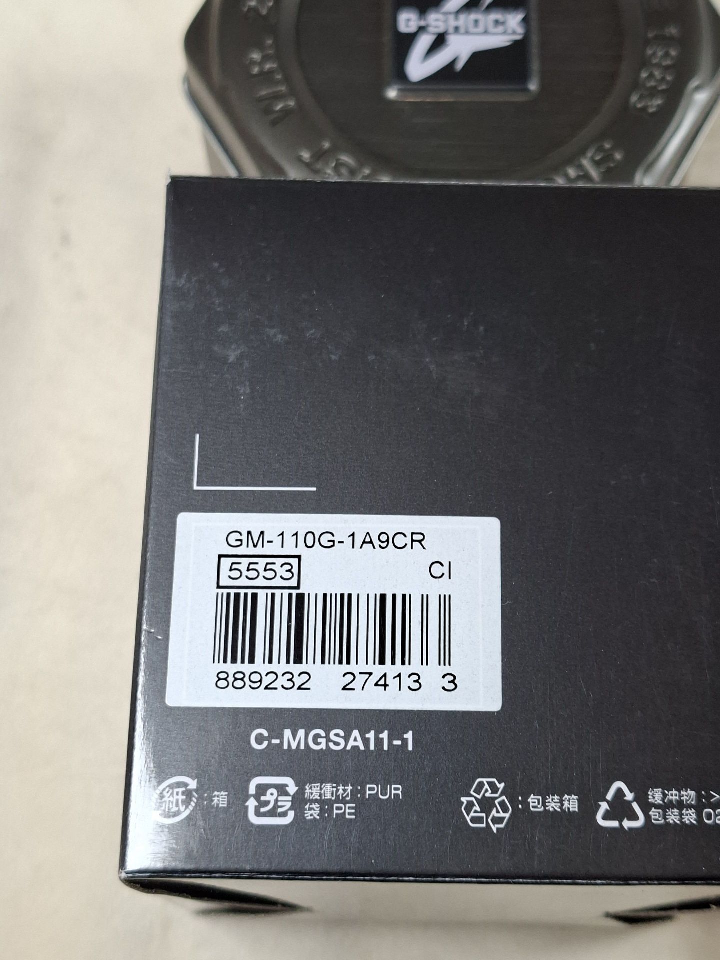 Casio G-Shock GM110G-1A9 Wristwatch with Box and Documentation - image 9 of 9