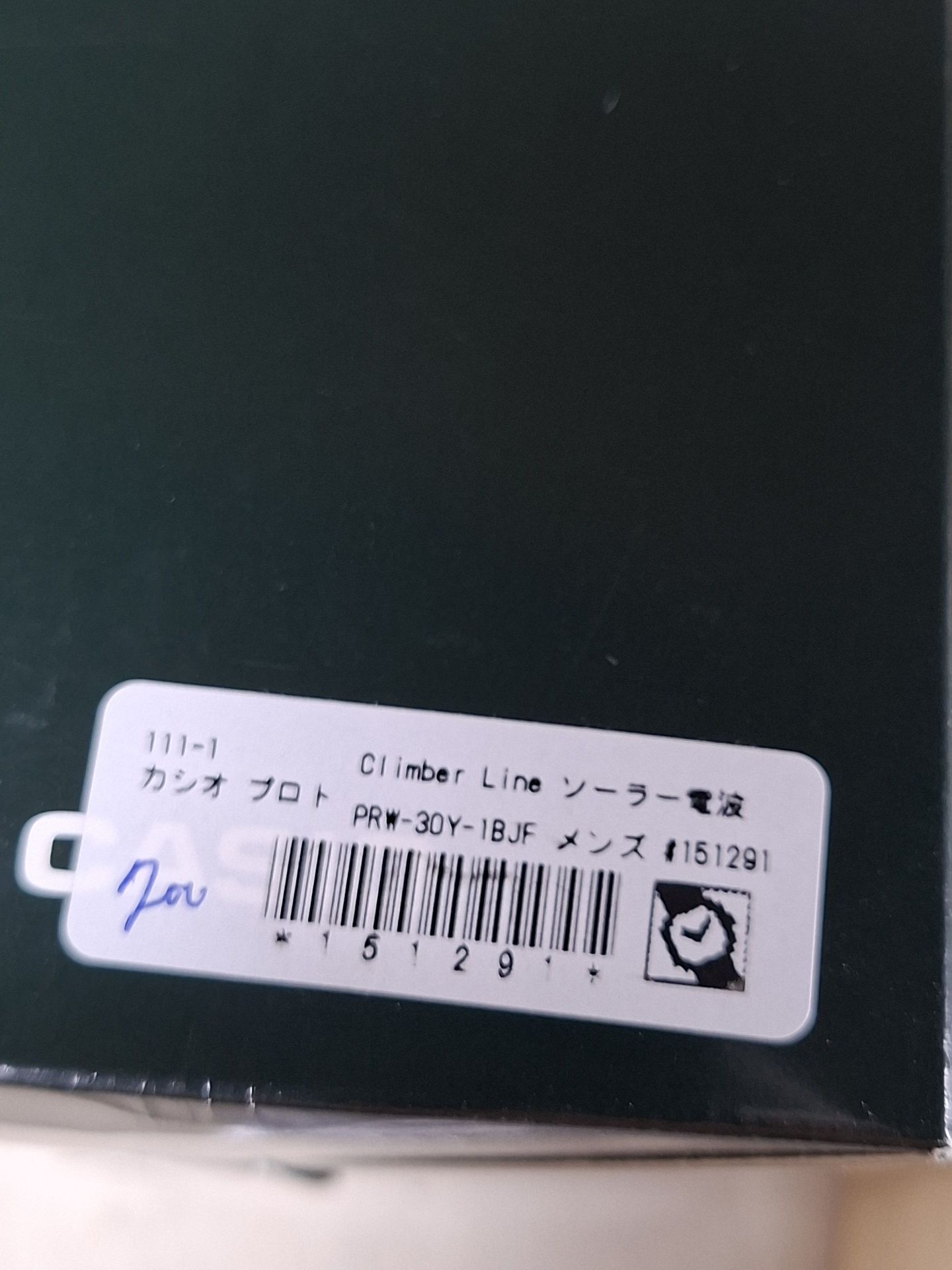 Casio Pro Trek PRW-30Y-1BJF Digital Wristwatch with Box and Papers - image 3 of 9