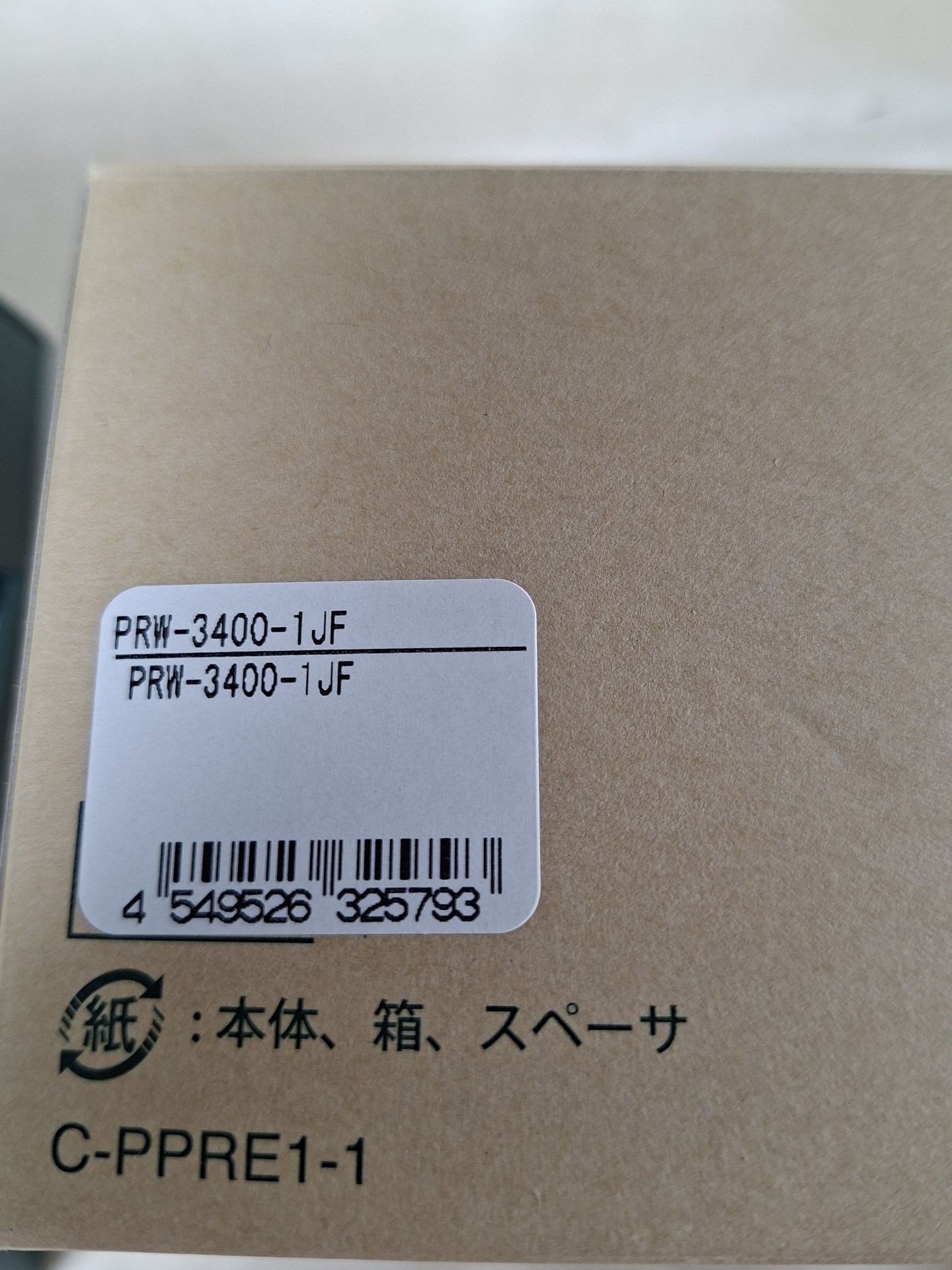 Casio Pro Trek Digital Watch PRW-3400-1JF with Box and Warranty Card - image 7 of 10