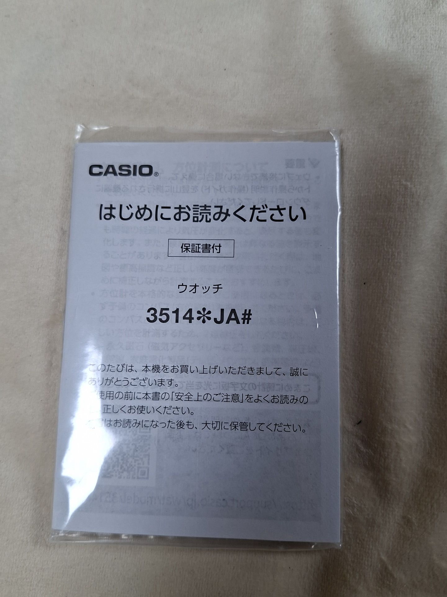 Casio Pro Trek Digital Watch PRW-3400-1JF with Box and Warranty Card - image 9 of 10