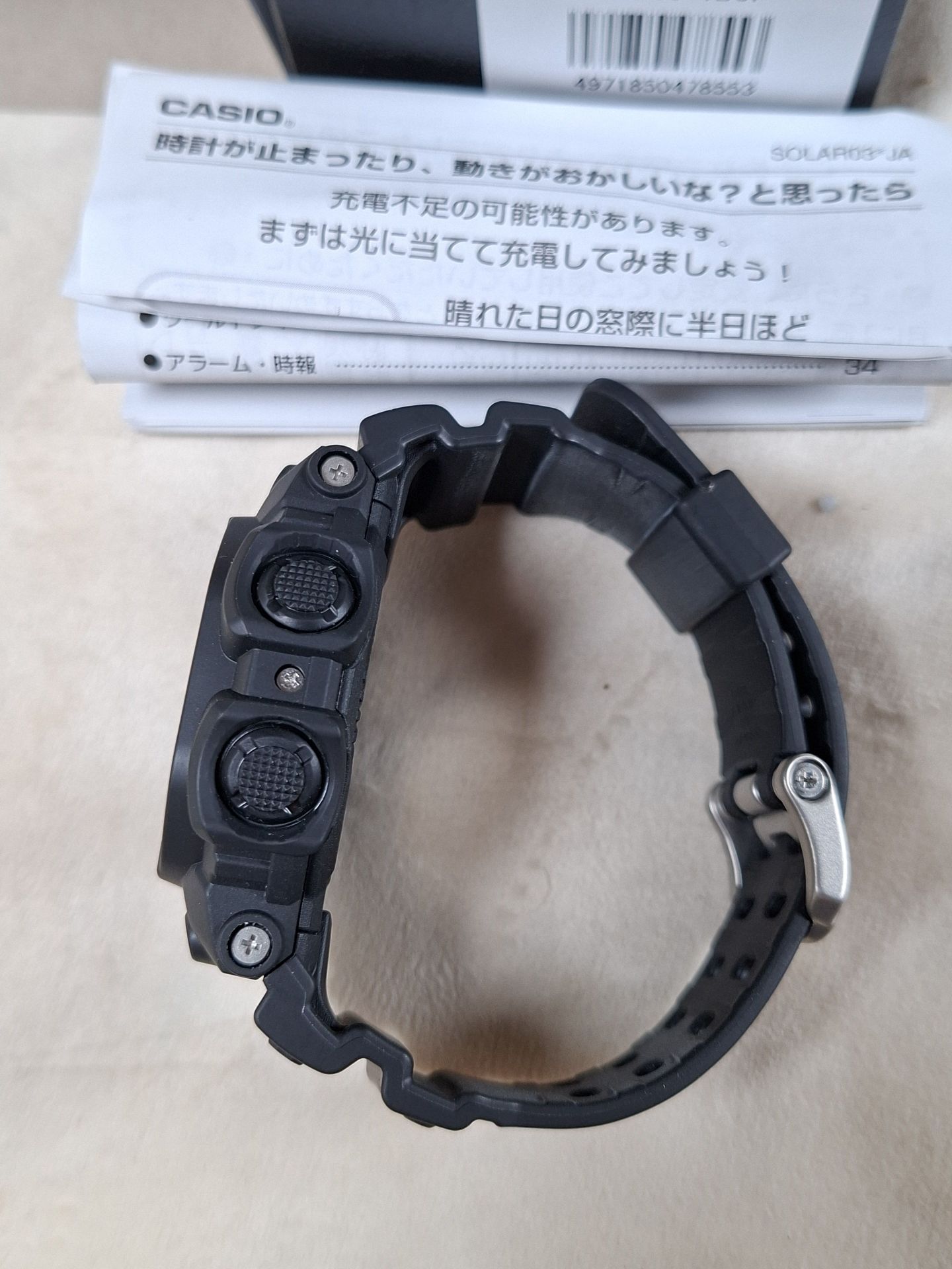 Casio G-Shock GWX-56 Digital Wristwatch with Box and Manuals - image 3 of 10