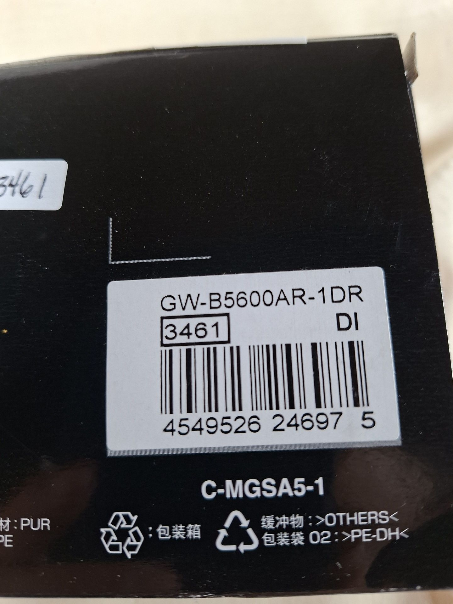 Casio G-Shock GW-B5600AR-1DR Digital Watch with Box and Warranty Card - image 8 of 9