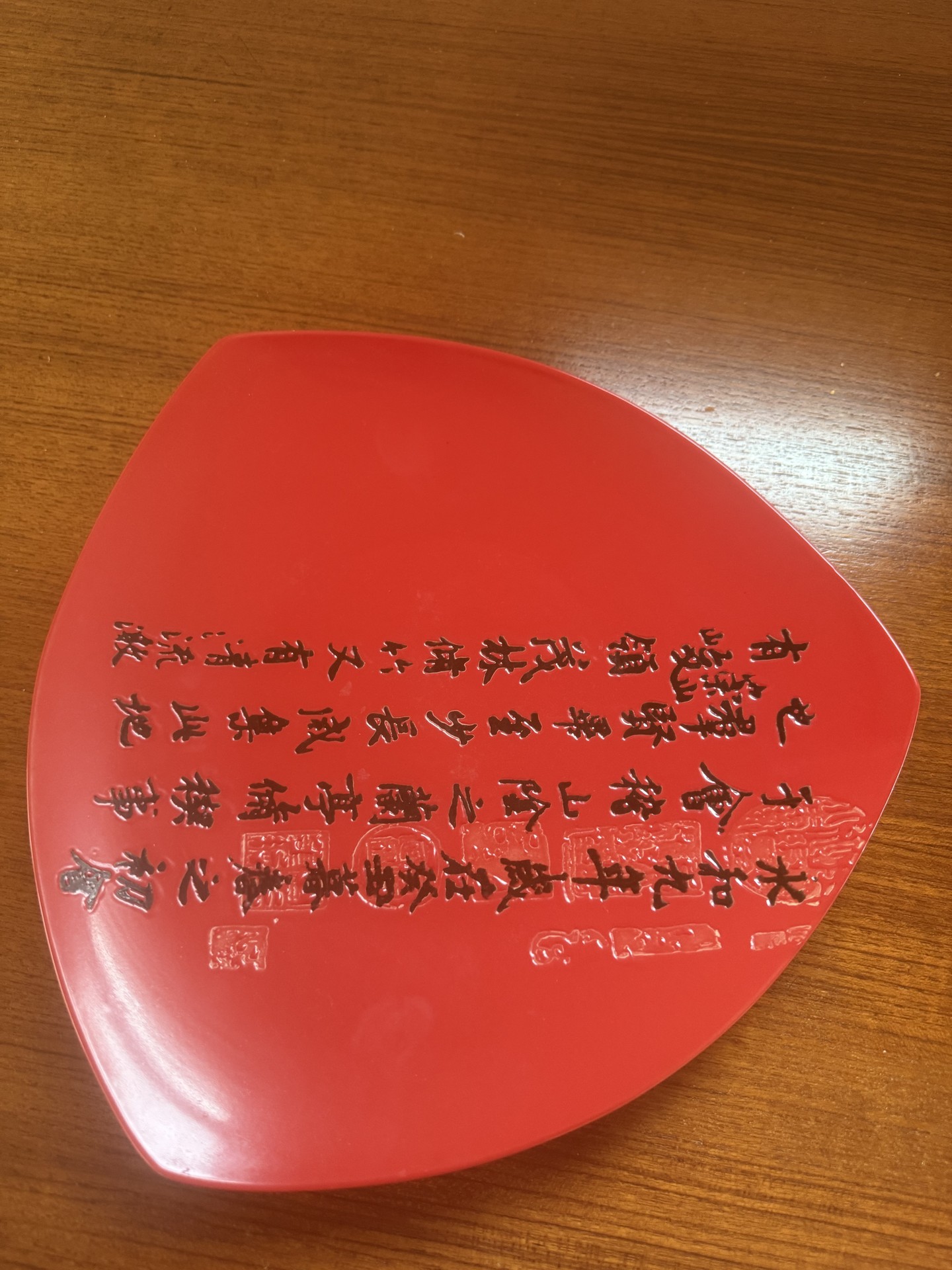 Red leaf-shaped plate with Chinese calligraphy - image 3 of 4