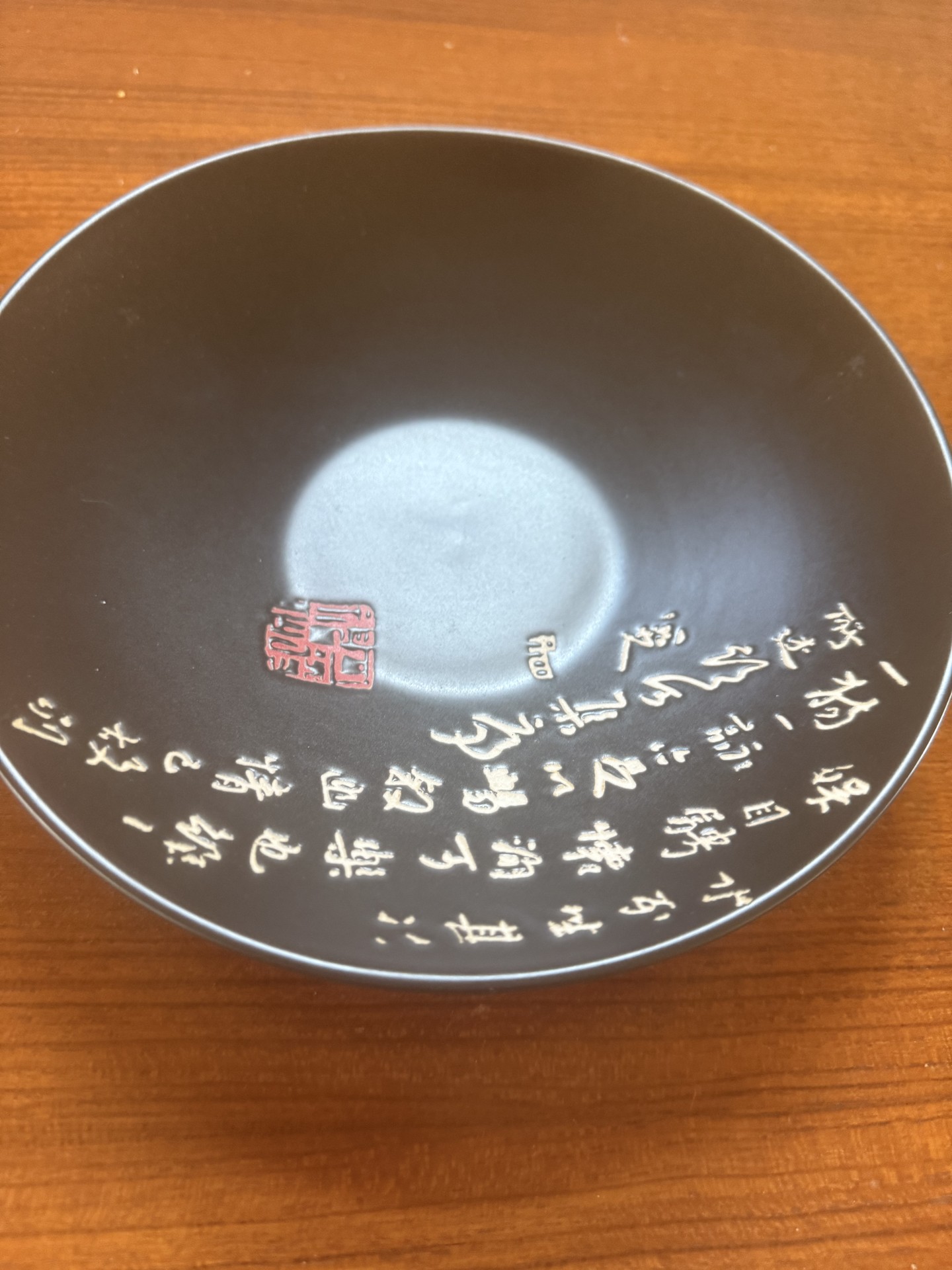 Black lacquer bowl with Japanese Tougei poem, turtle figurines, handwritten note, and QR label - image 2 of 5