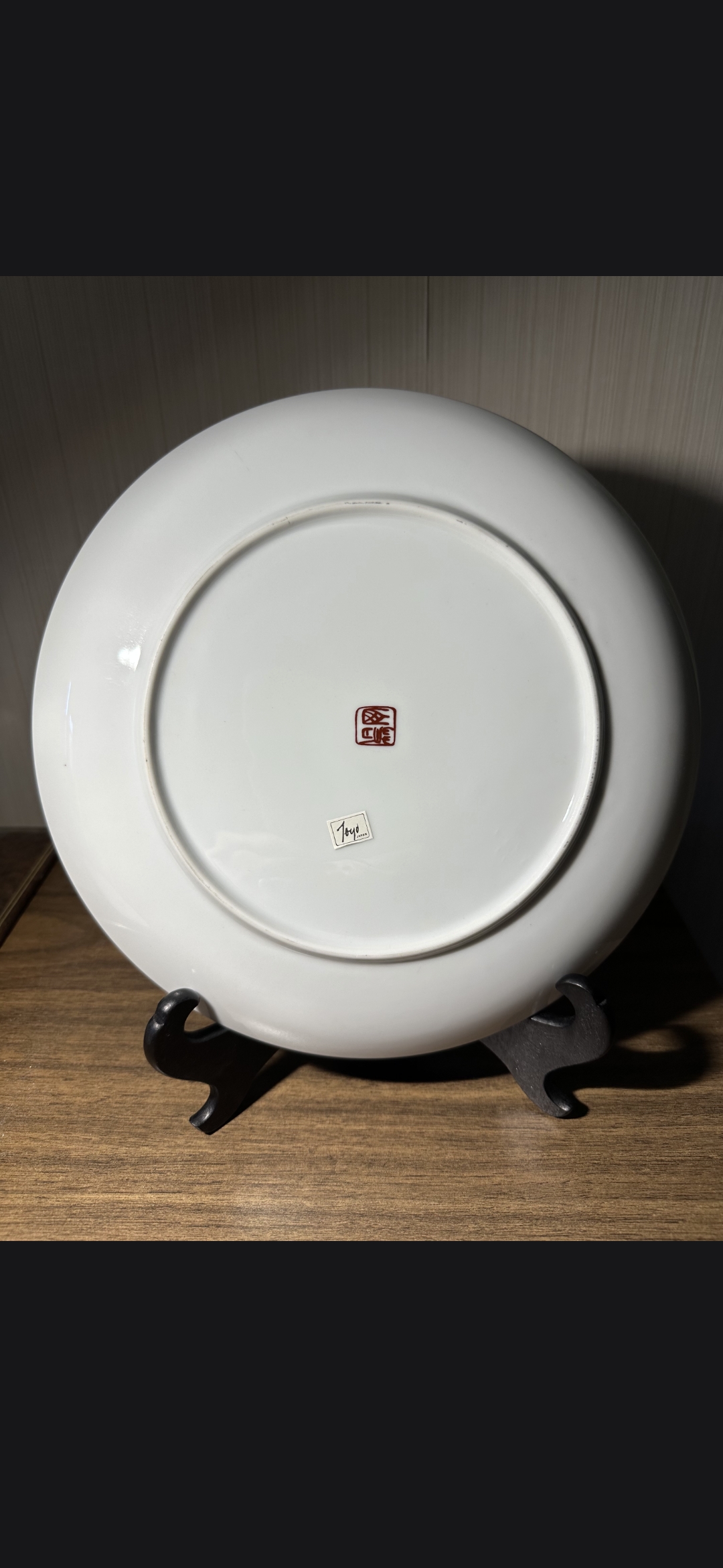 Vintage Imari Plate - image 2 of 2