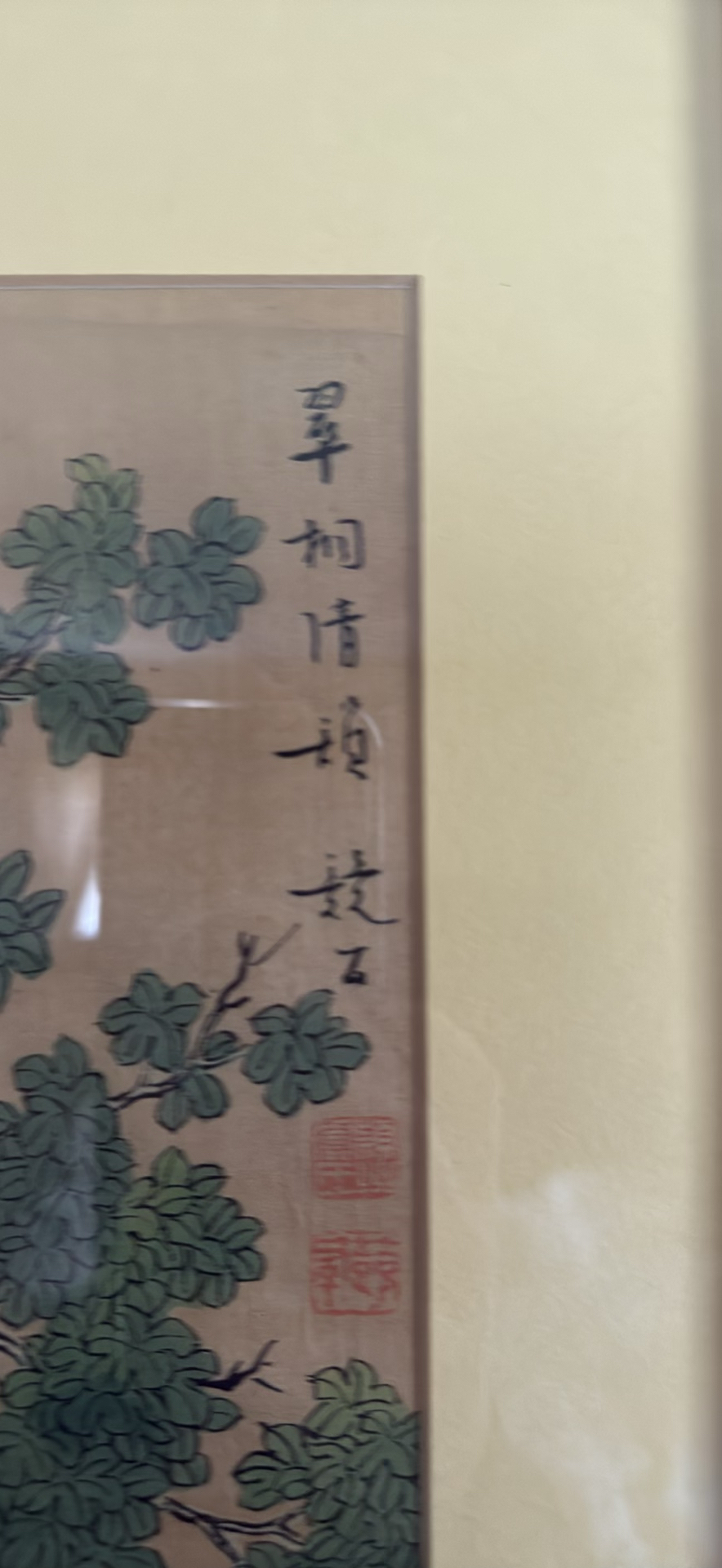 Two Framed Asian Figurative Art Prints - image 2 of 4