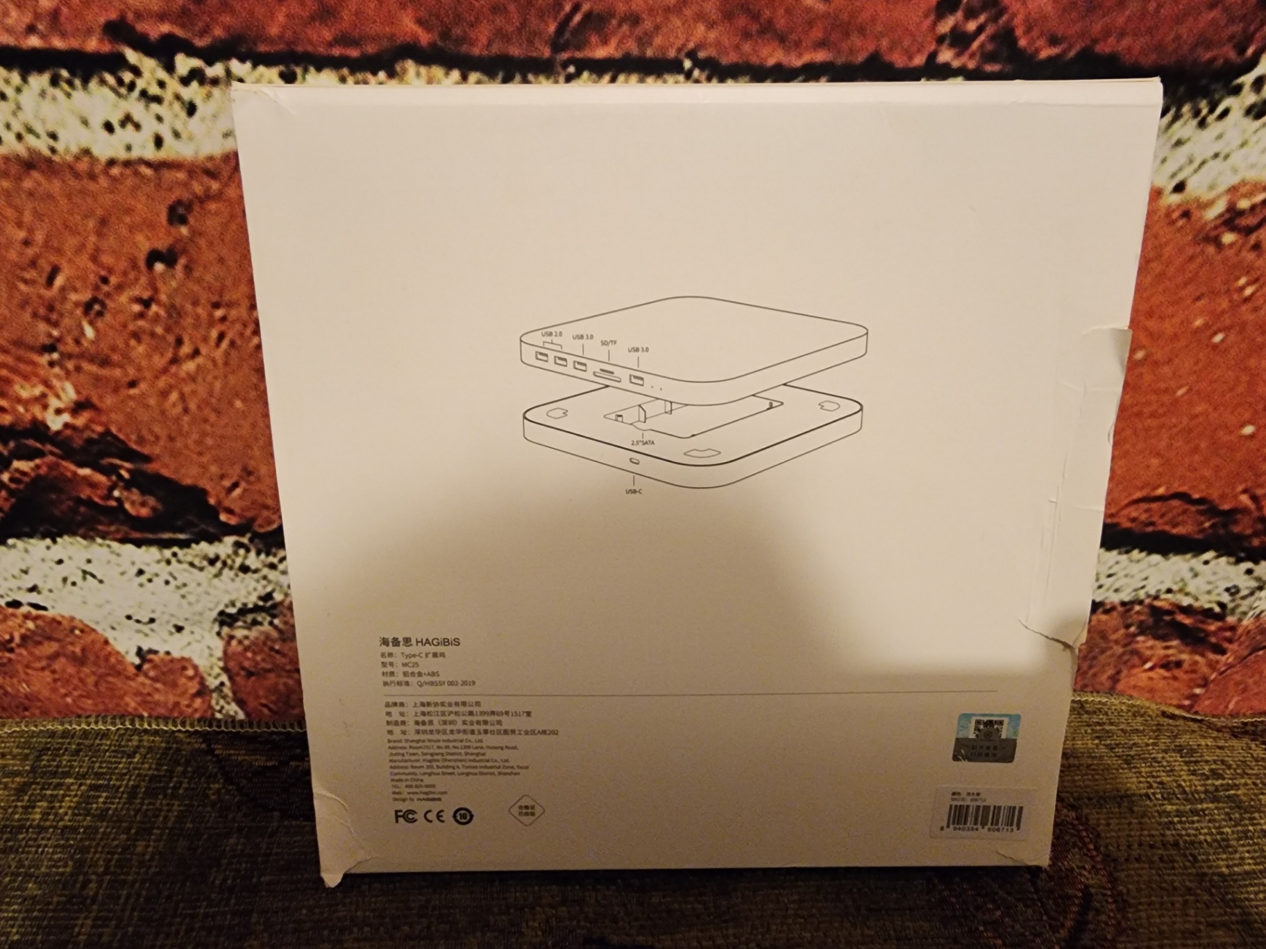 Hagibis MC25 USB-C Hub with Hard Drive Enclosure - image 1 of 7