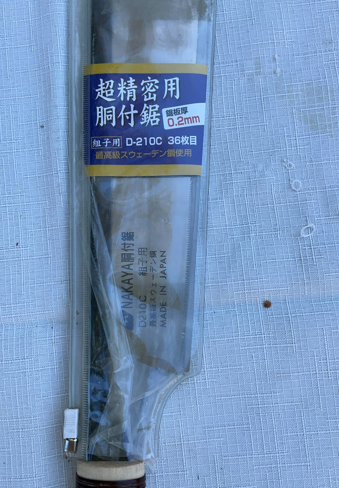 Japanese Carpenter Tools - image 2 of 6