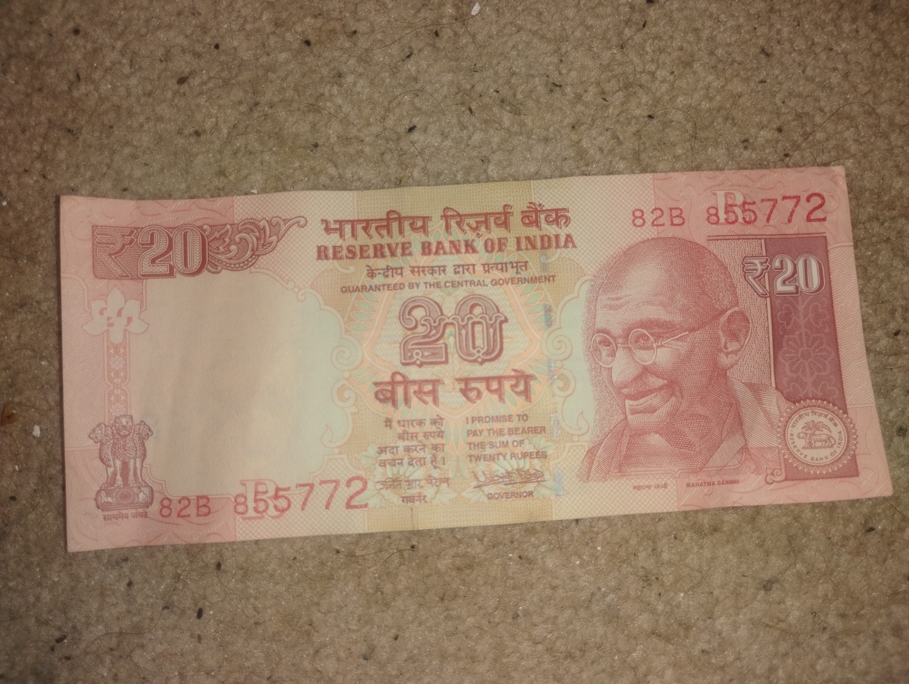 Indian 20-rupee banknote (front and back) - image 1 of 2
