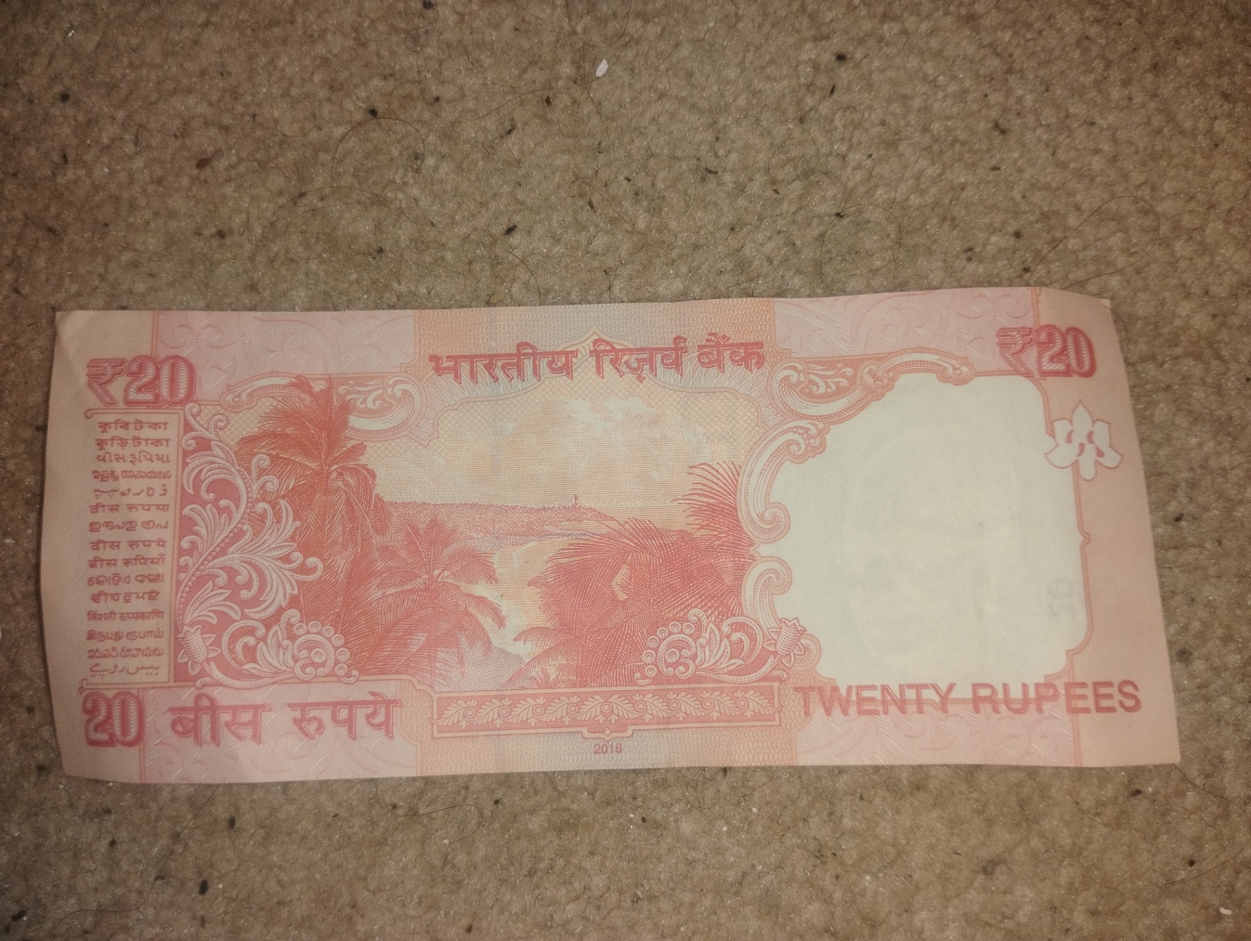 Indian 20-rupee banknote (front and back) - image 2 of 2