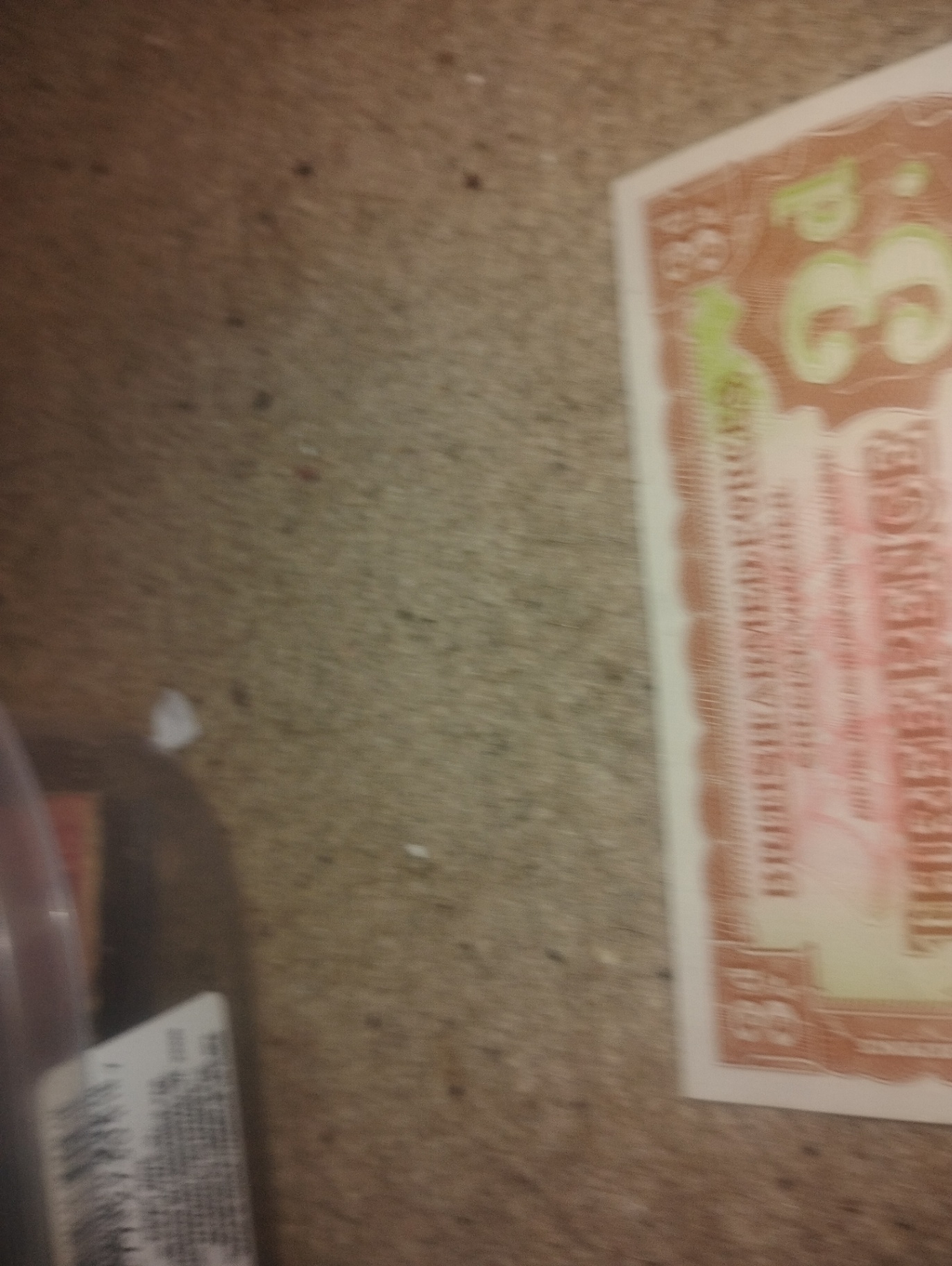 British Armed Forces Special Voucher: Threepence - image 2 of 2